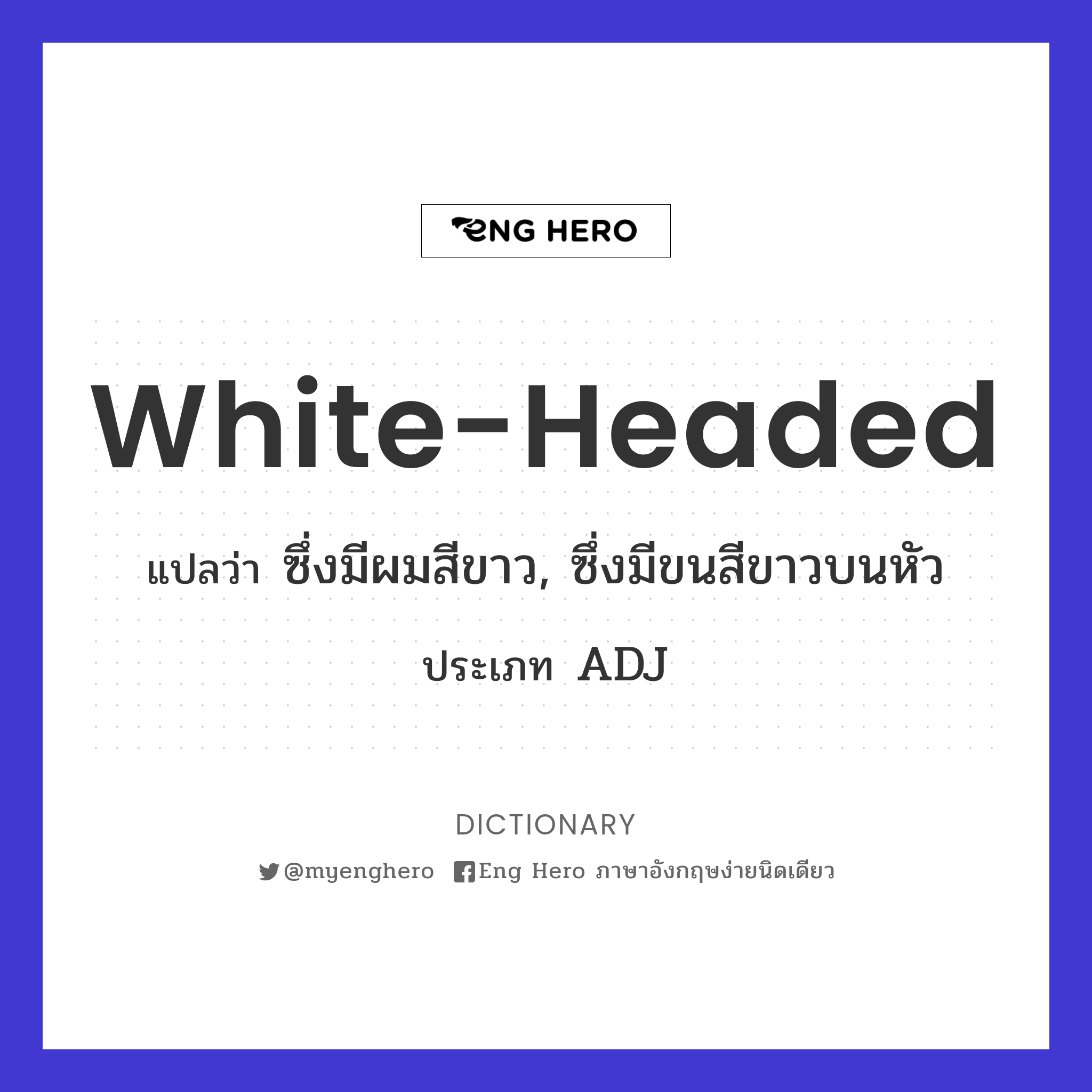 white-headed