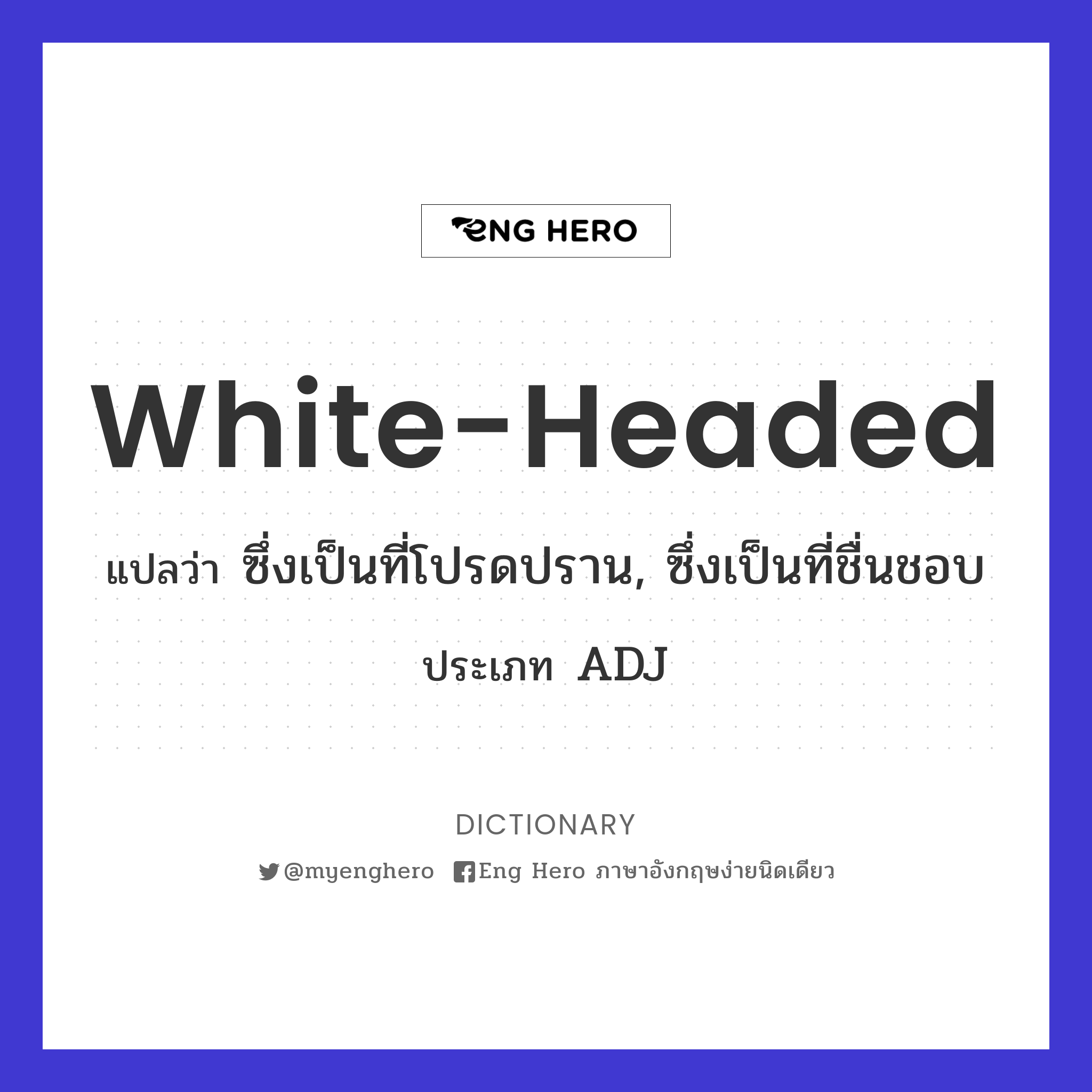 white-headed