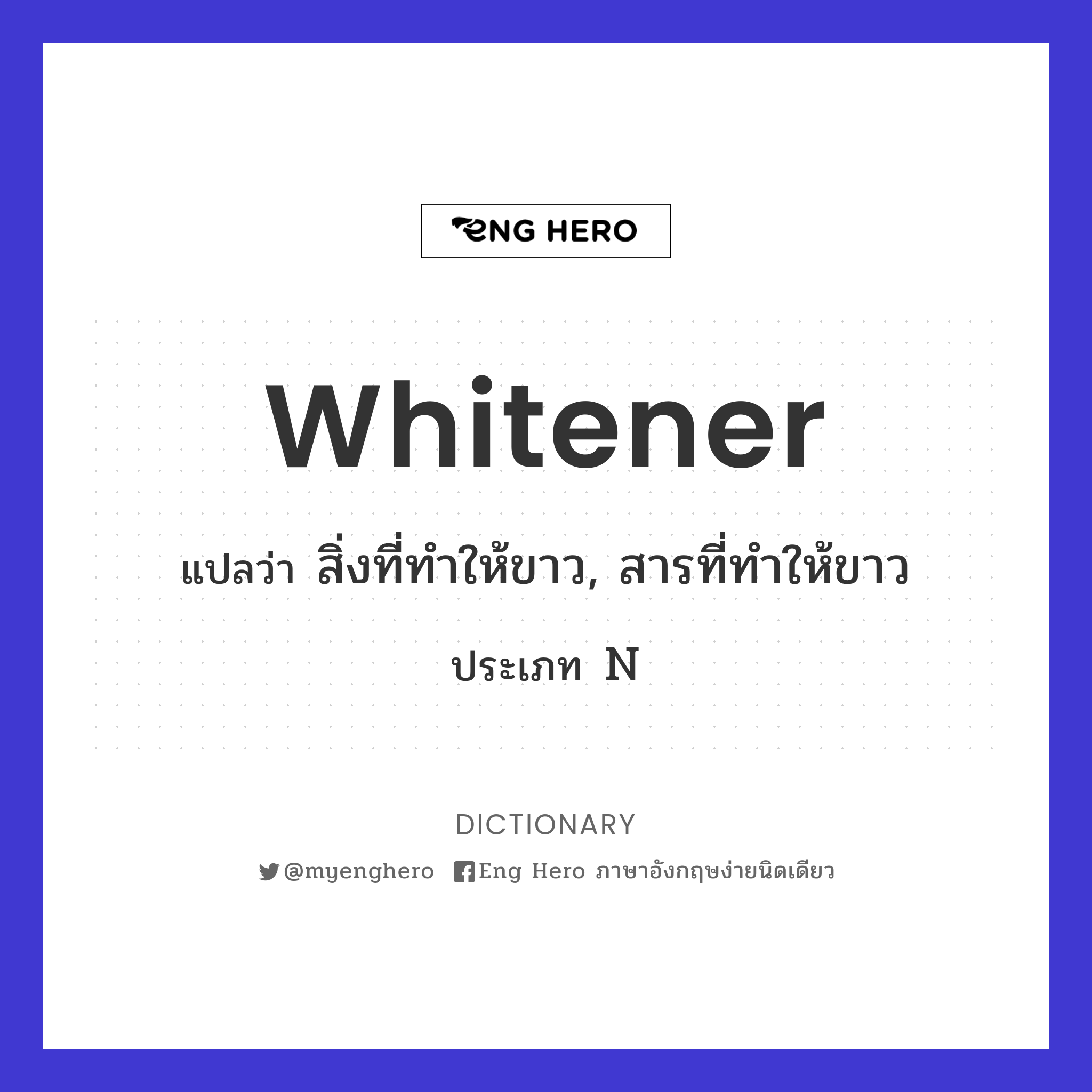 whitener