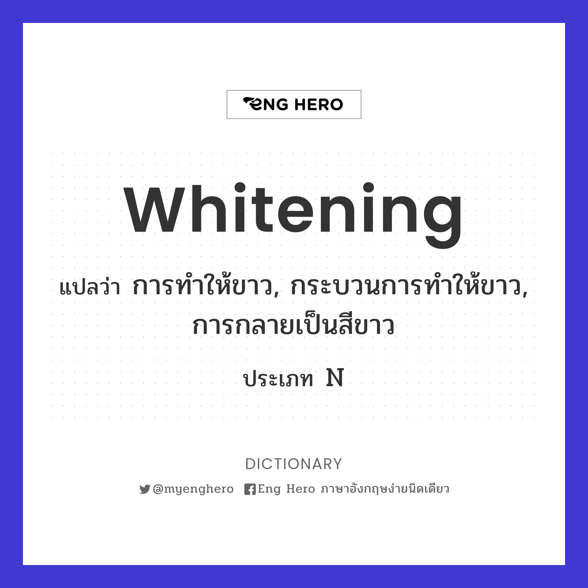 whitening