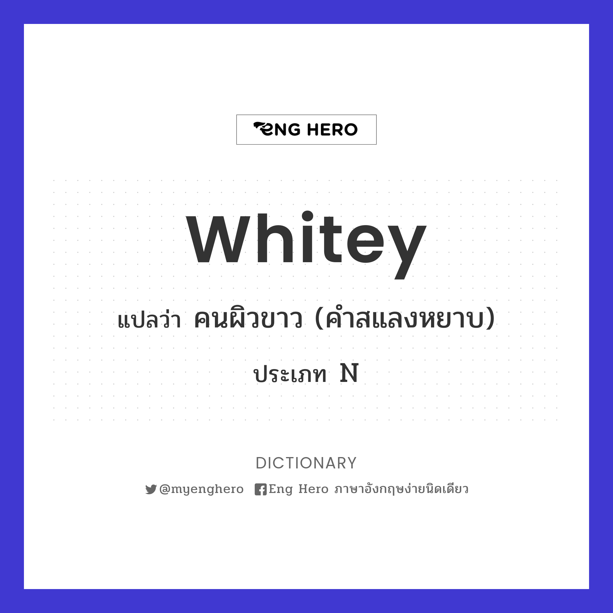 whitey