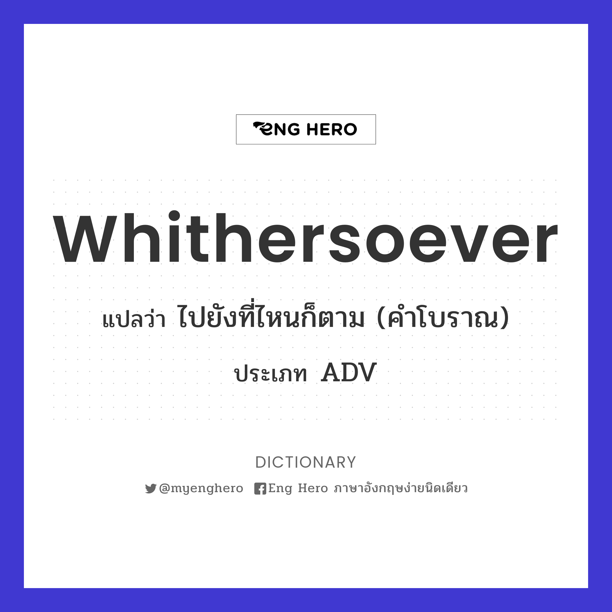 whithersoever