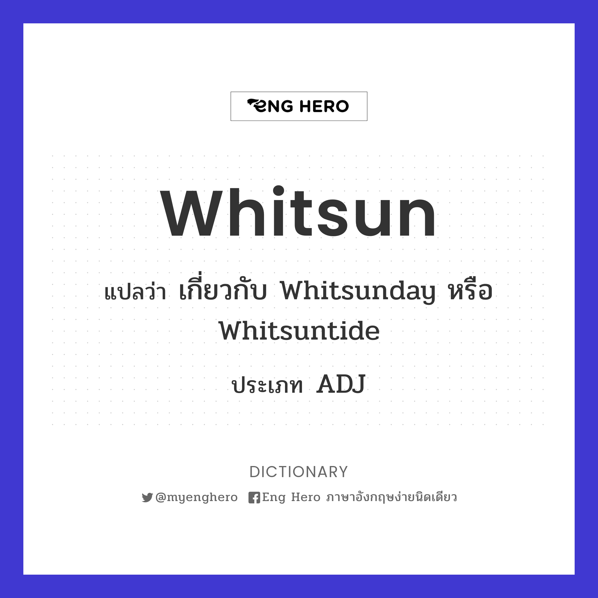 Whitsun