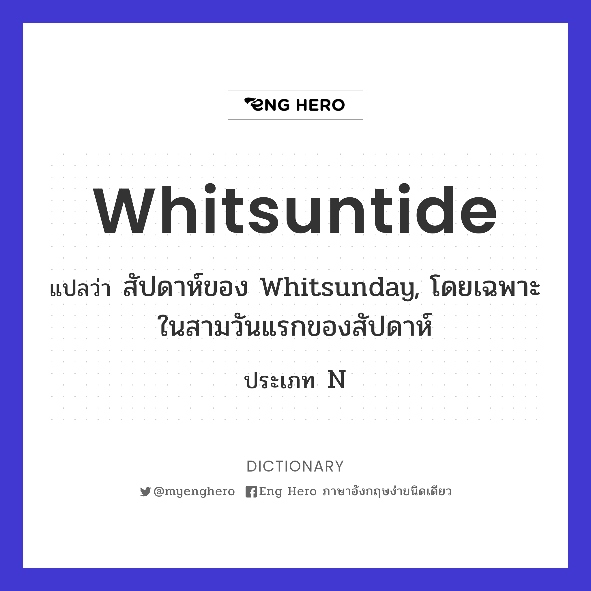 Whitsuntide