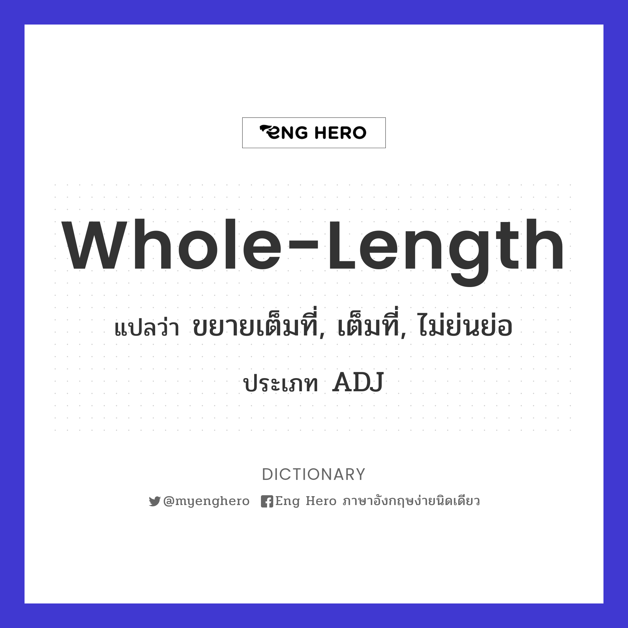 whole-length