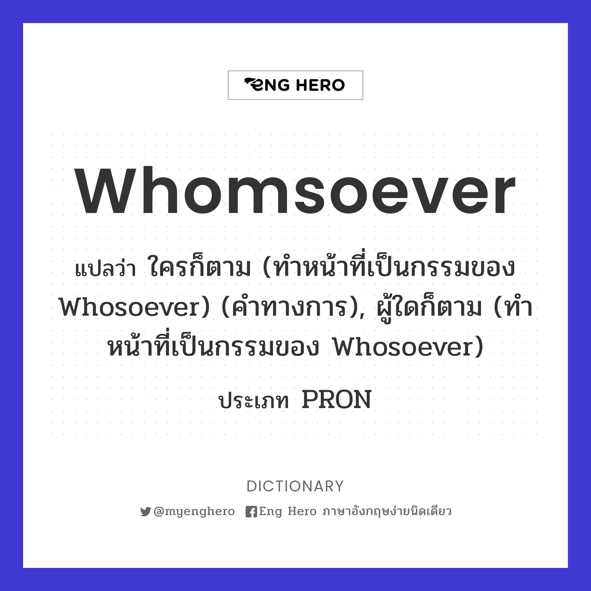 whomsoever