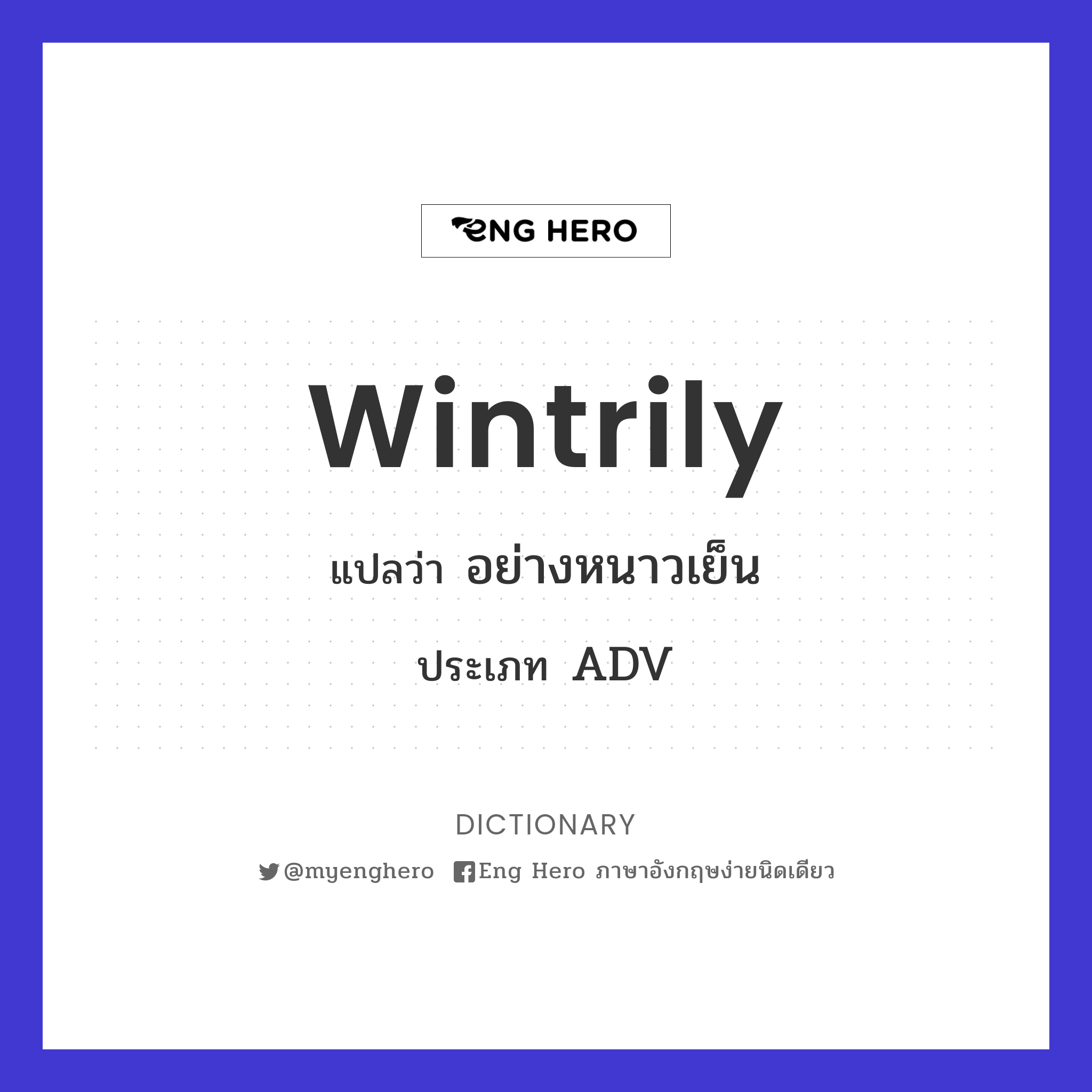 wintrily