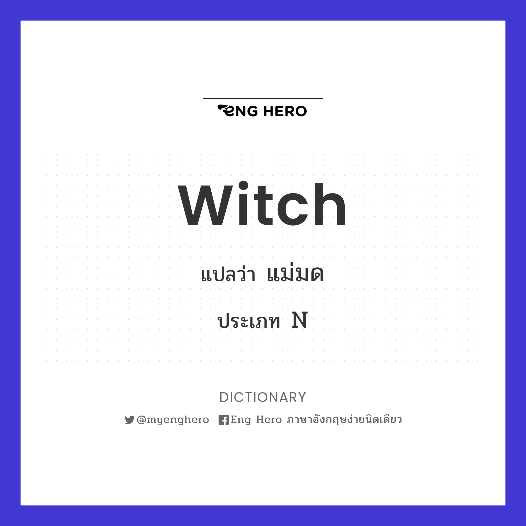 witch