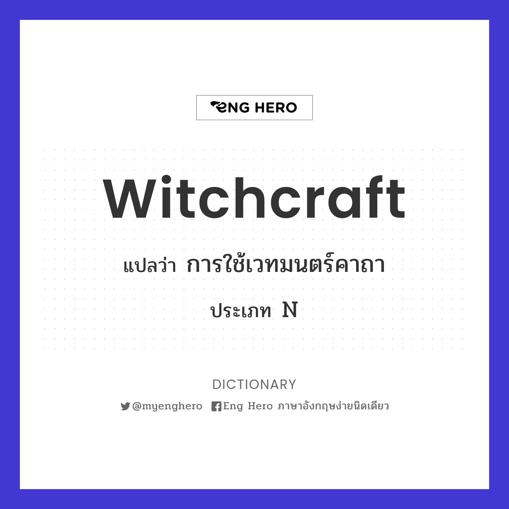 witchcraft