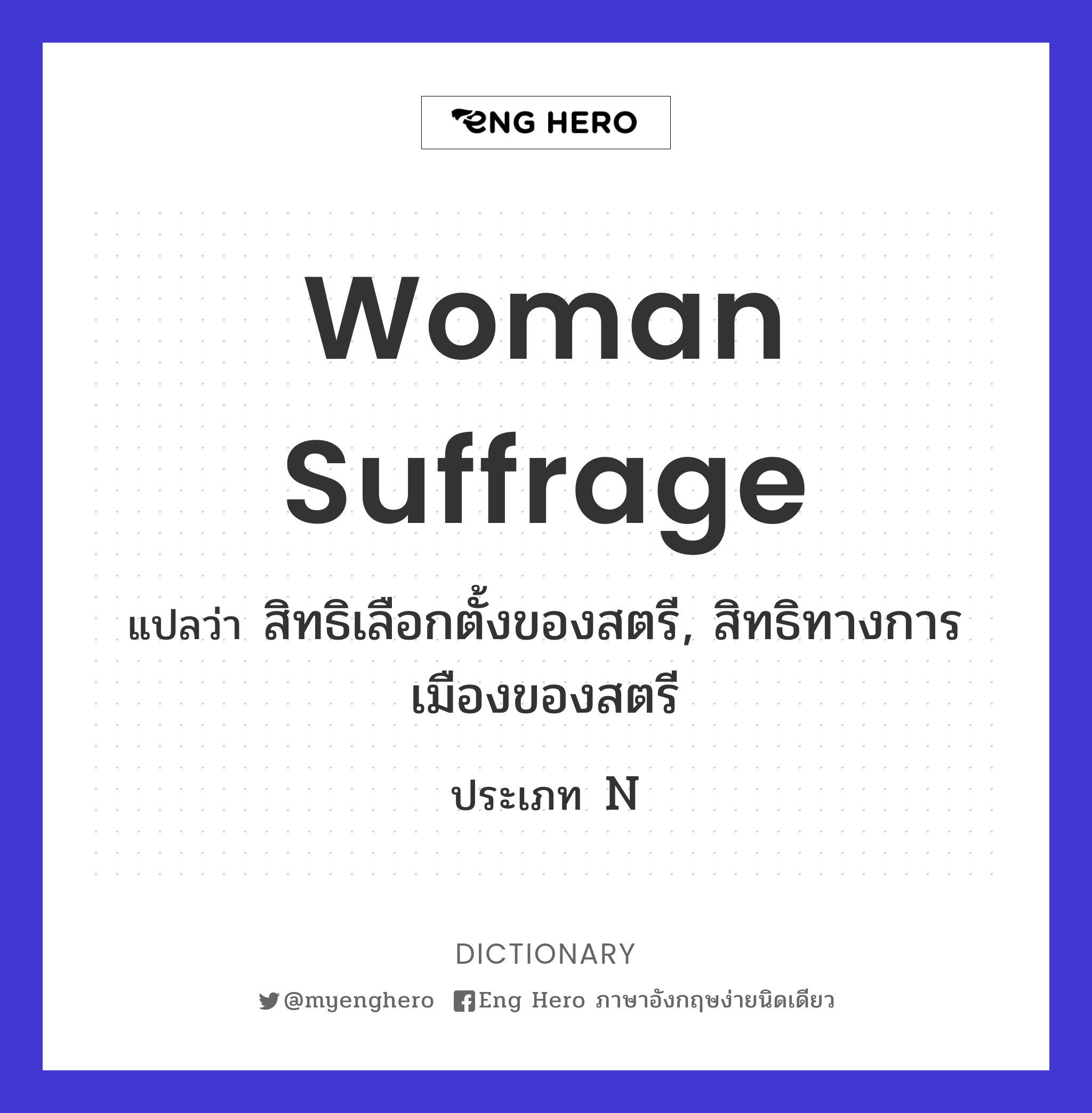 woman suffrage
