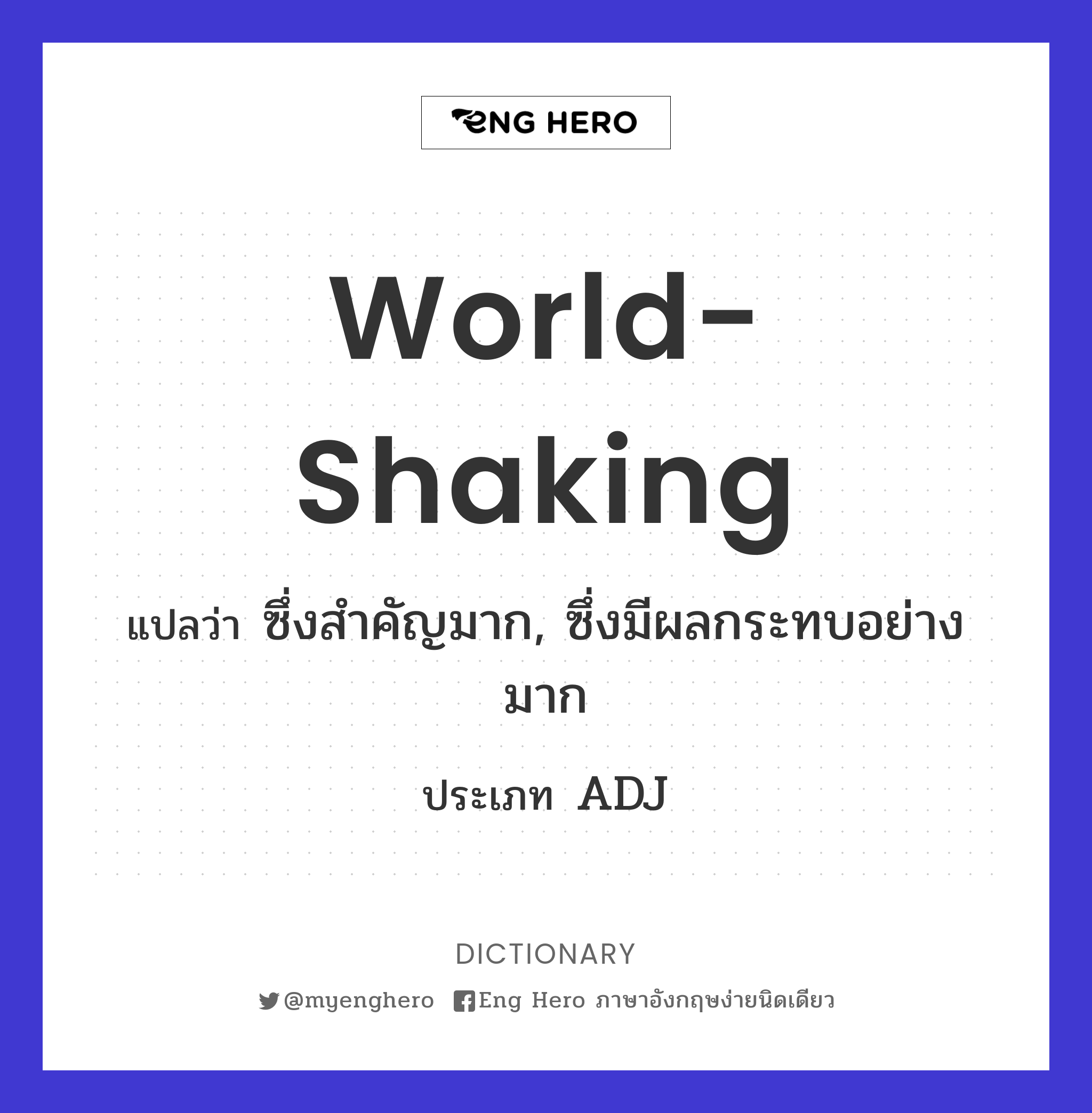 world-shaking