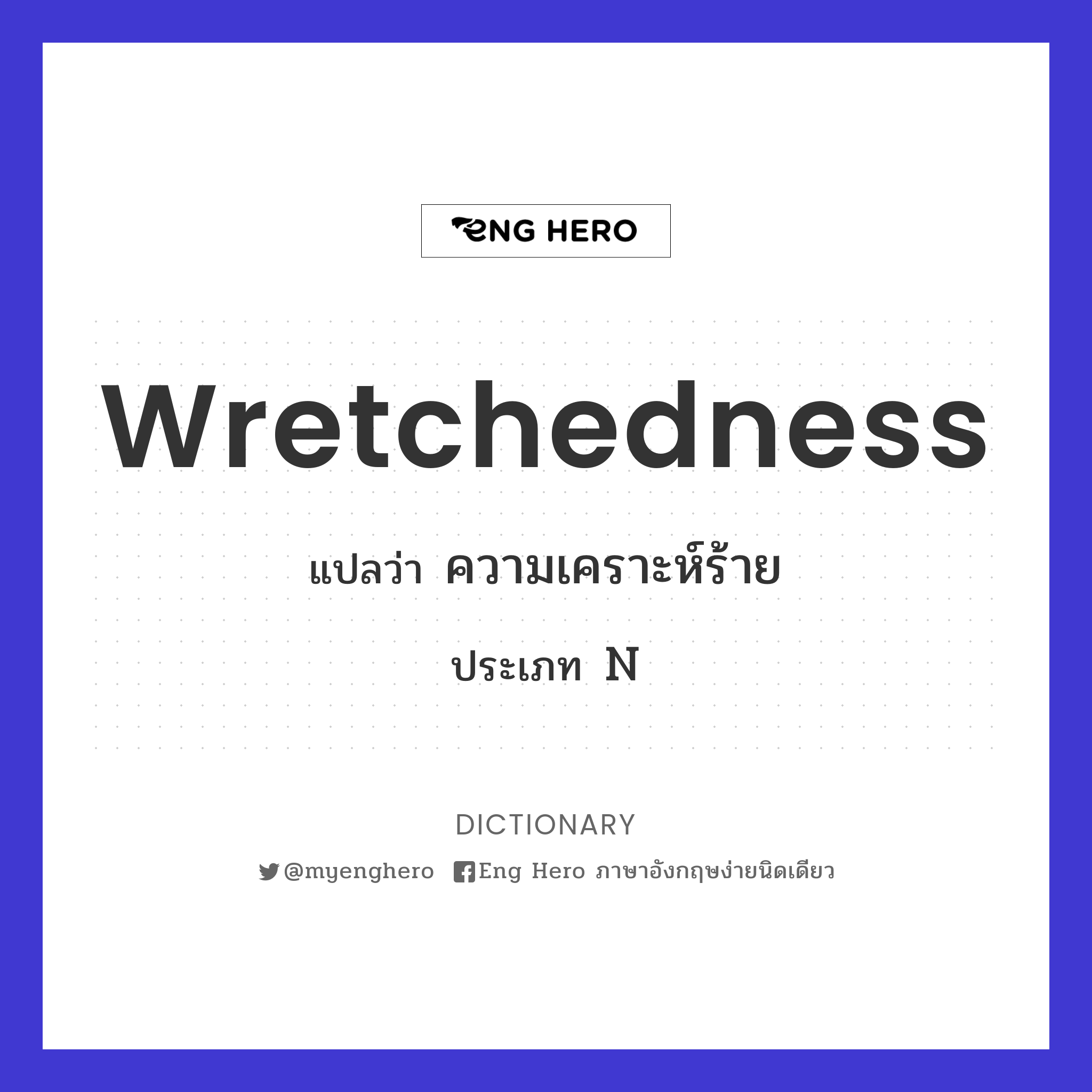 wretchedness