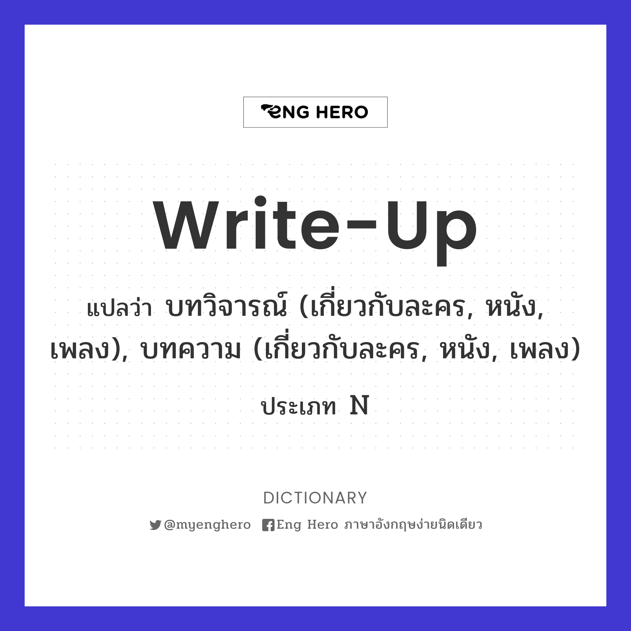 write-up