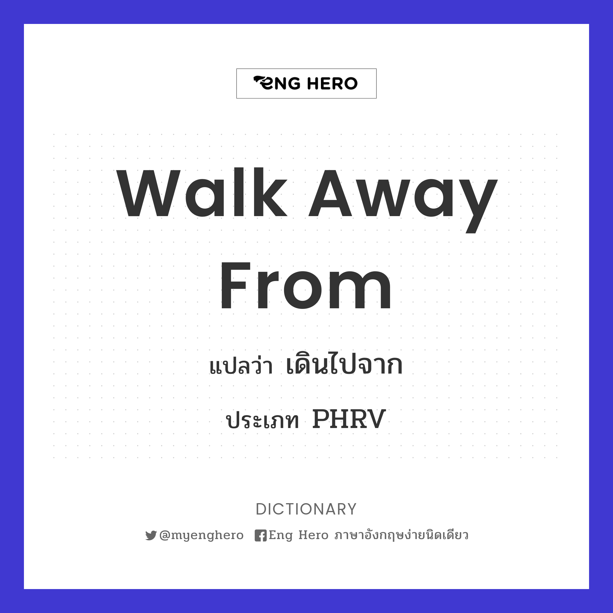 walk away from