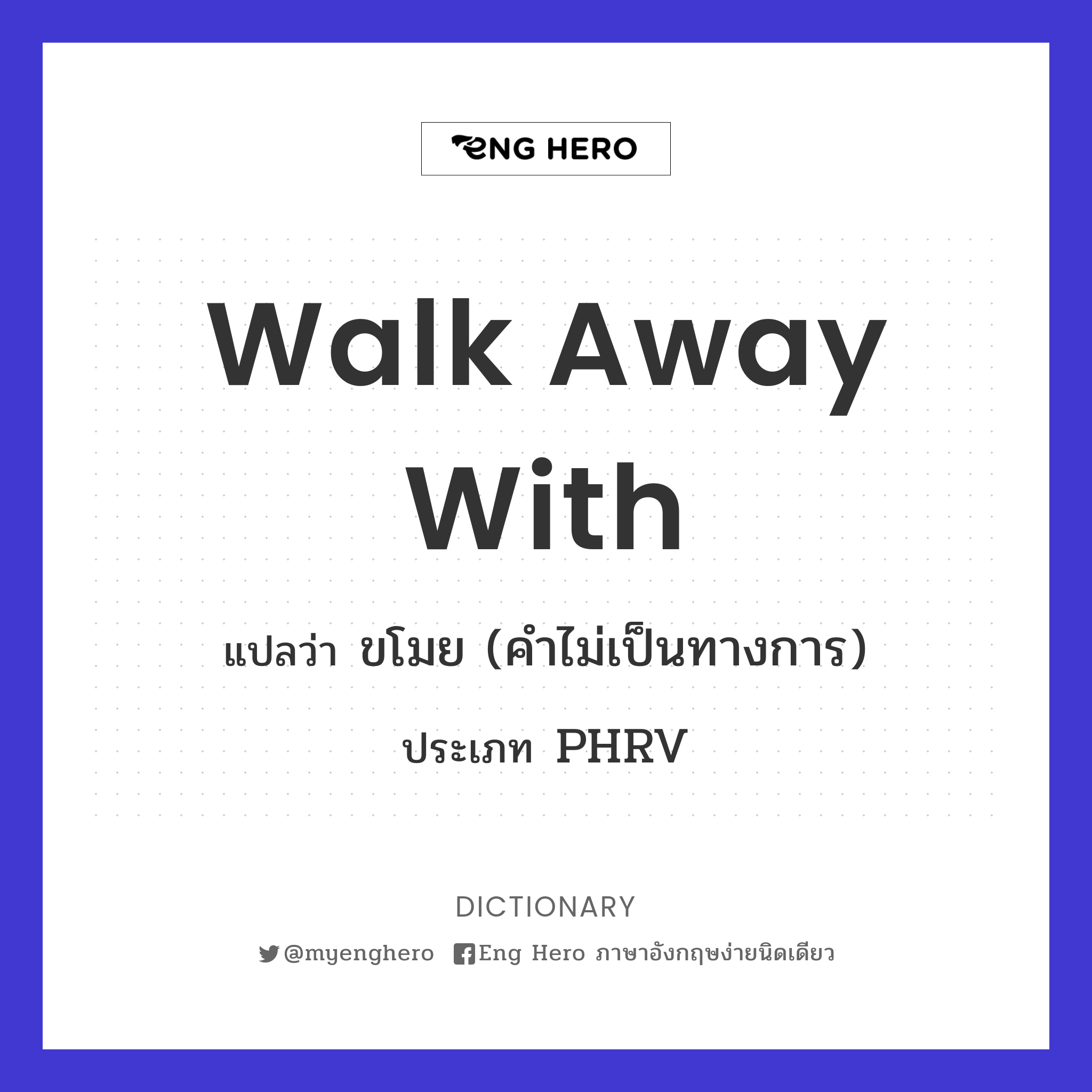 walk away with