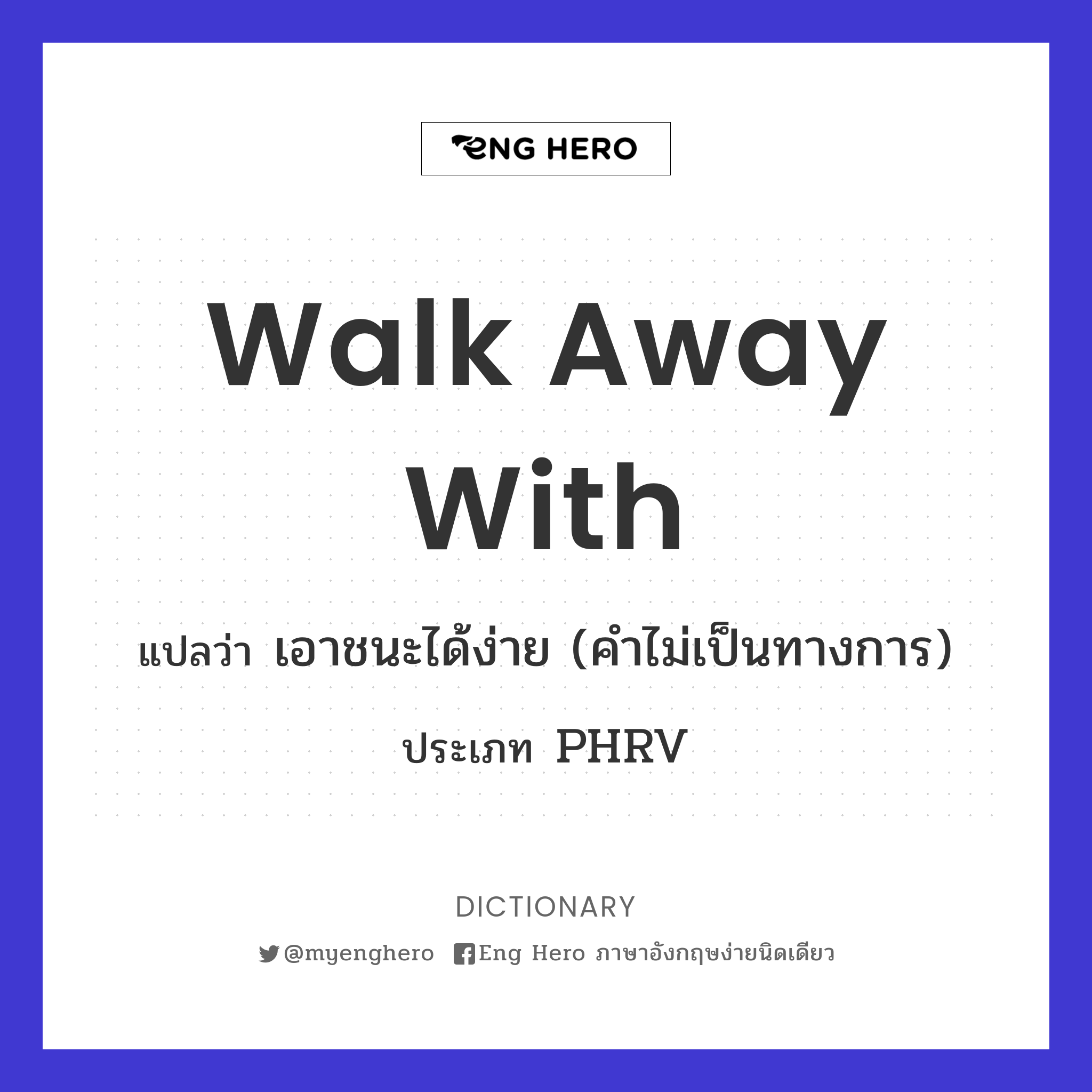walk away with