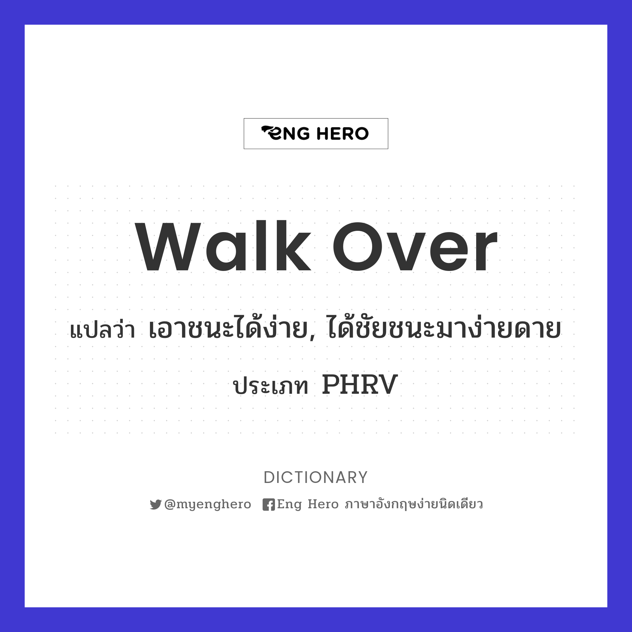 walk over