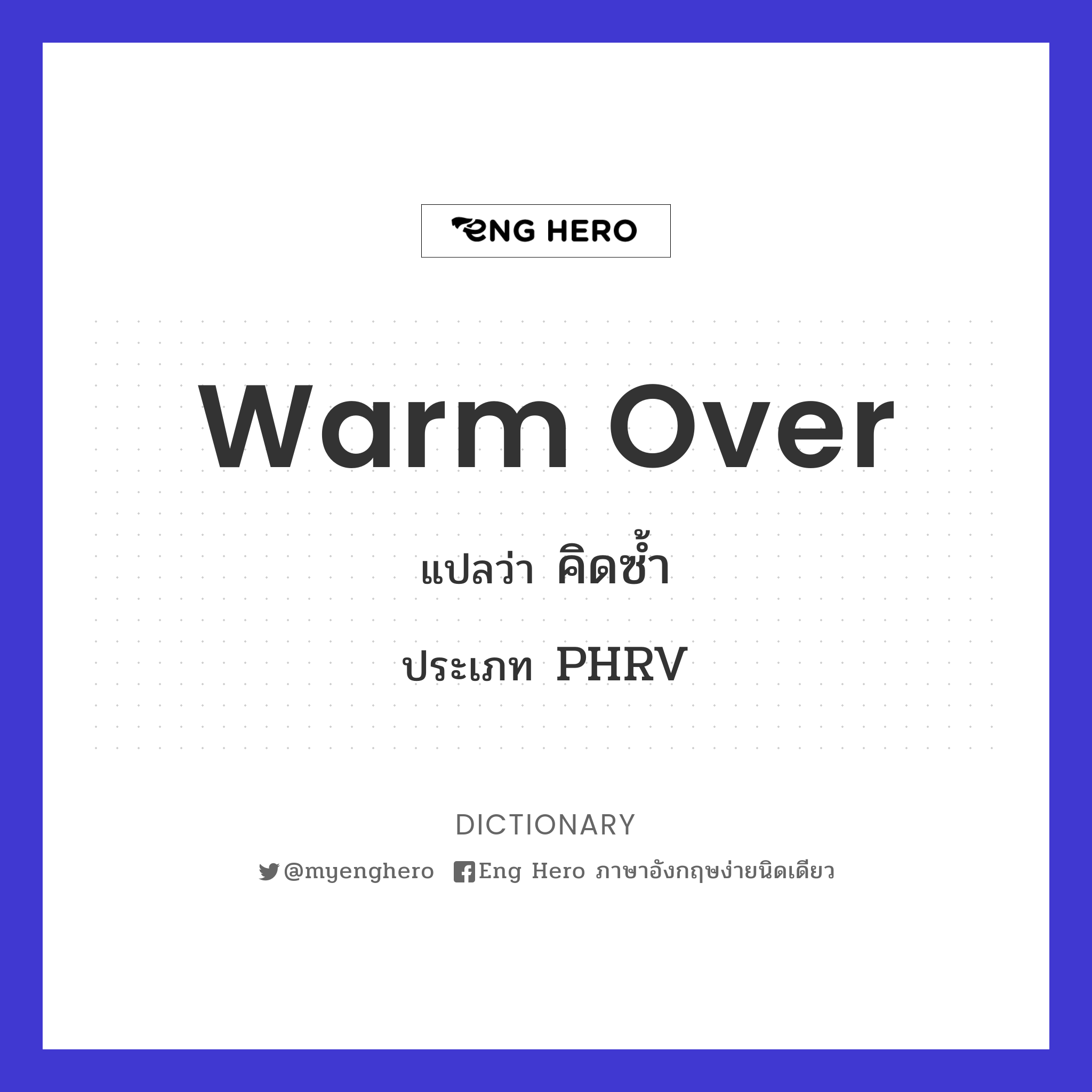 warm over