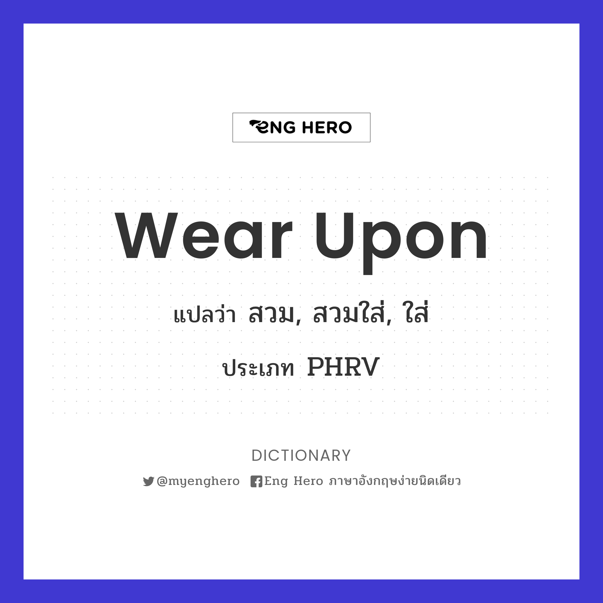 wear upon