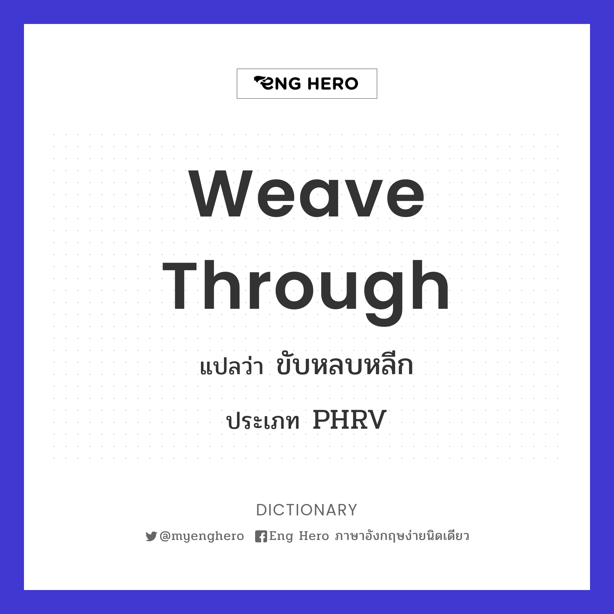 weave through