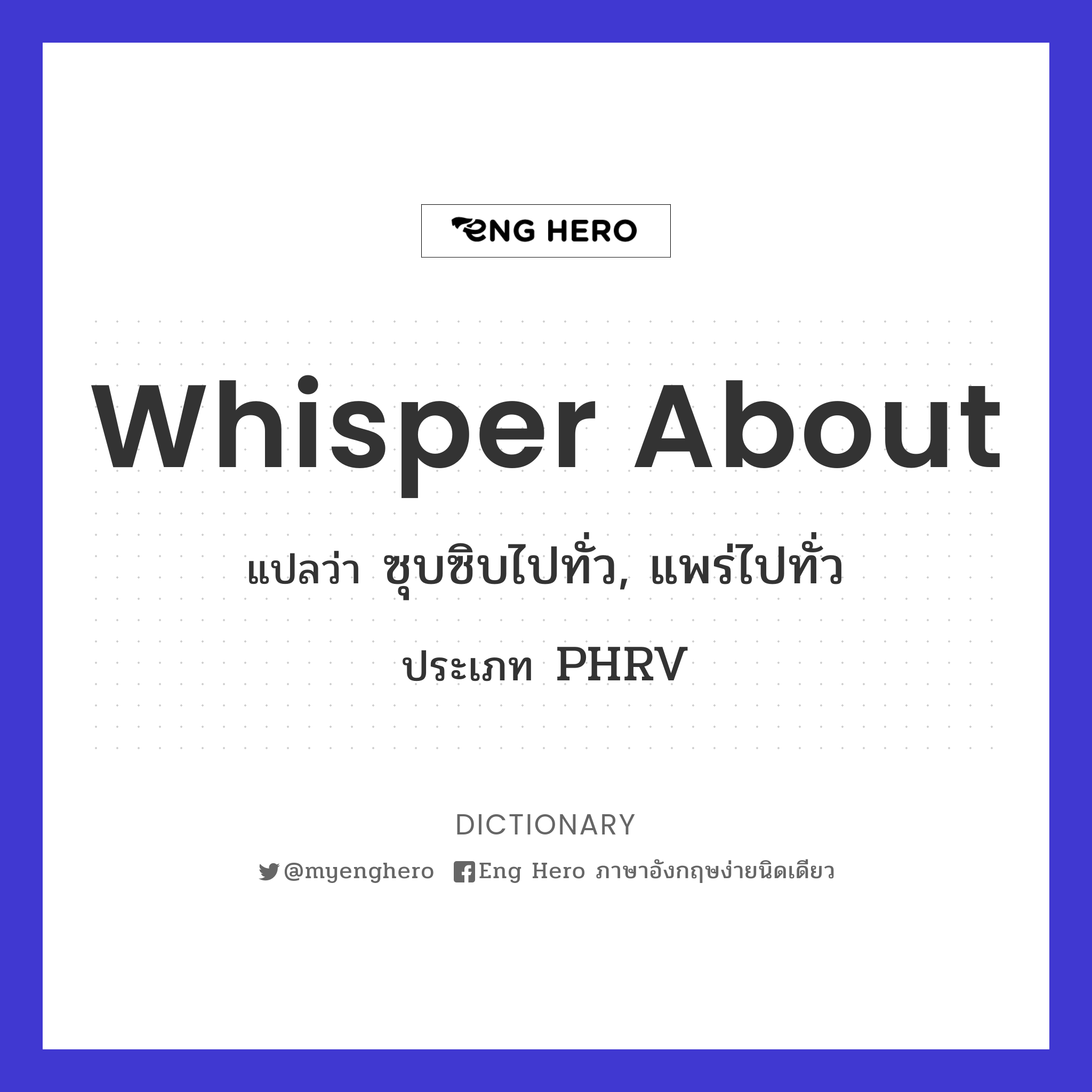 whisper about