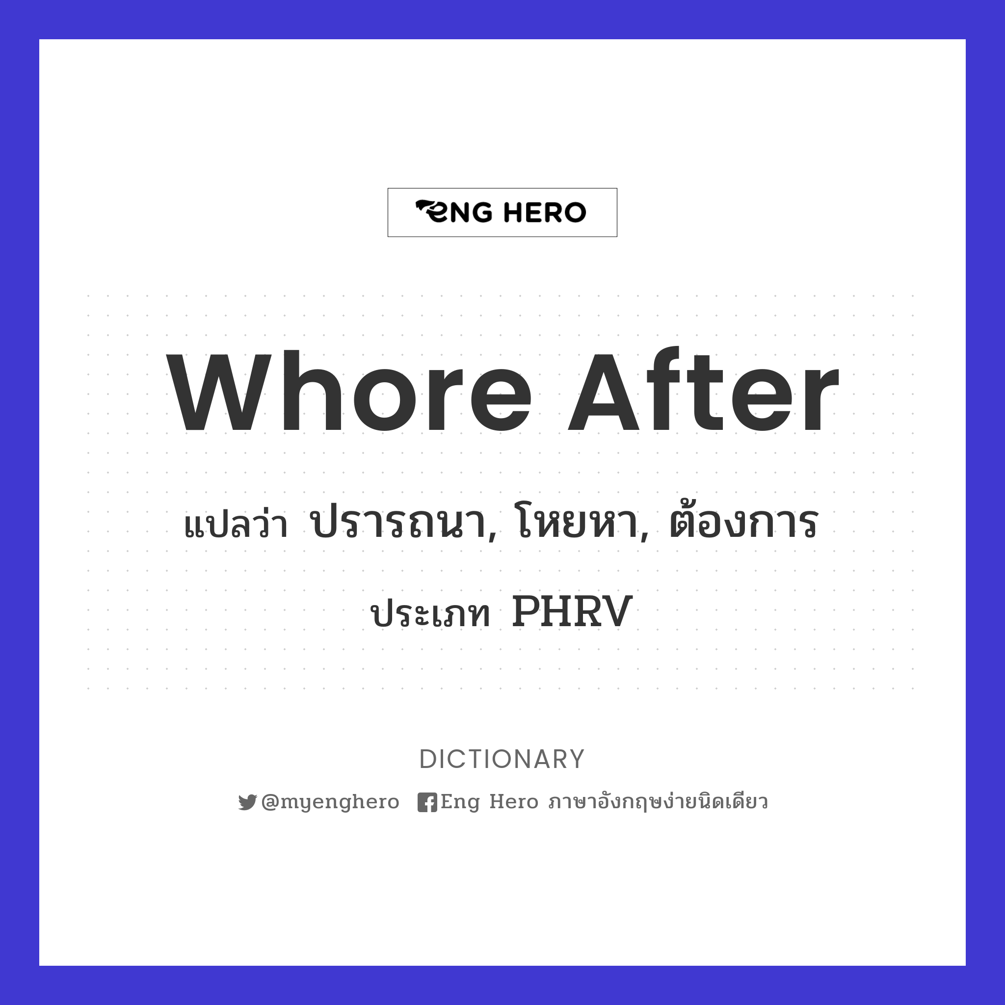 whore after