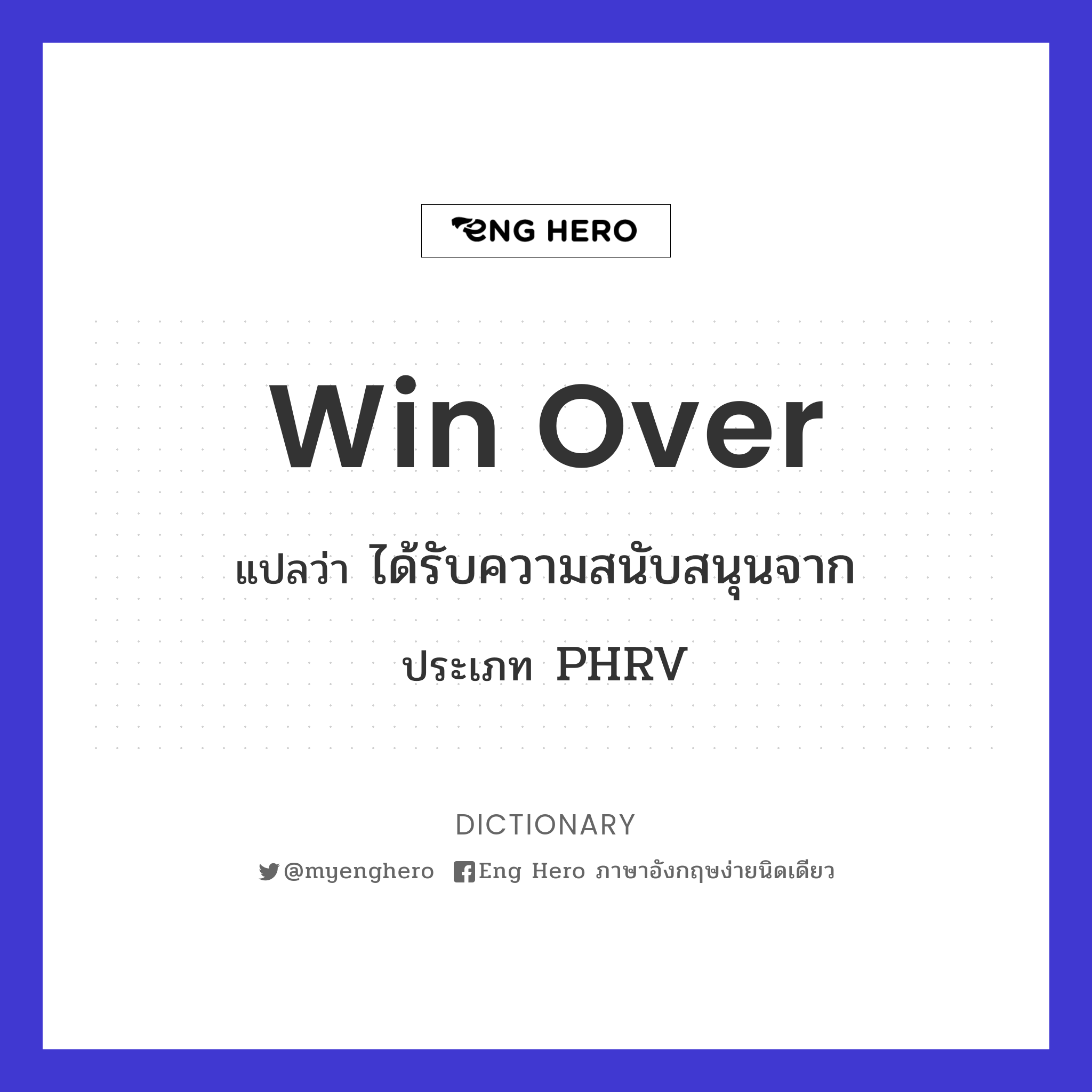 win over