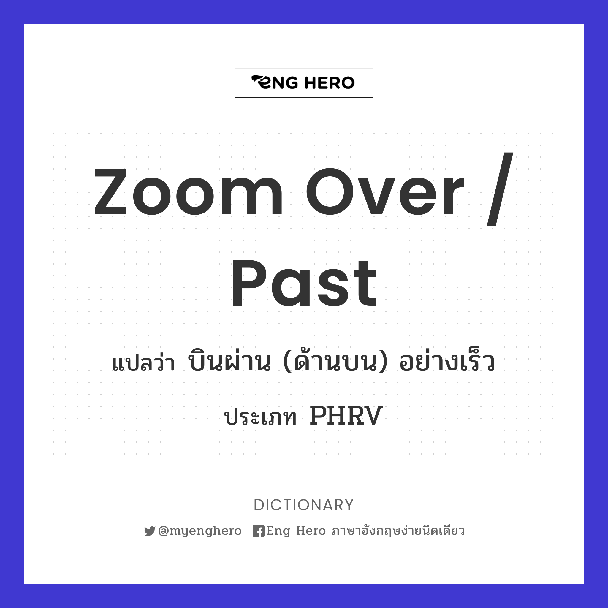 zoom over / past