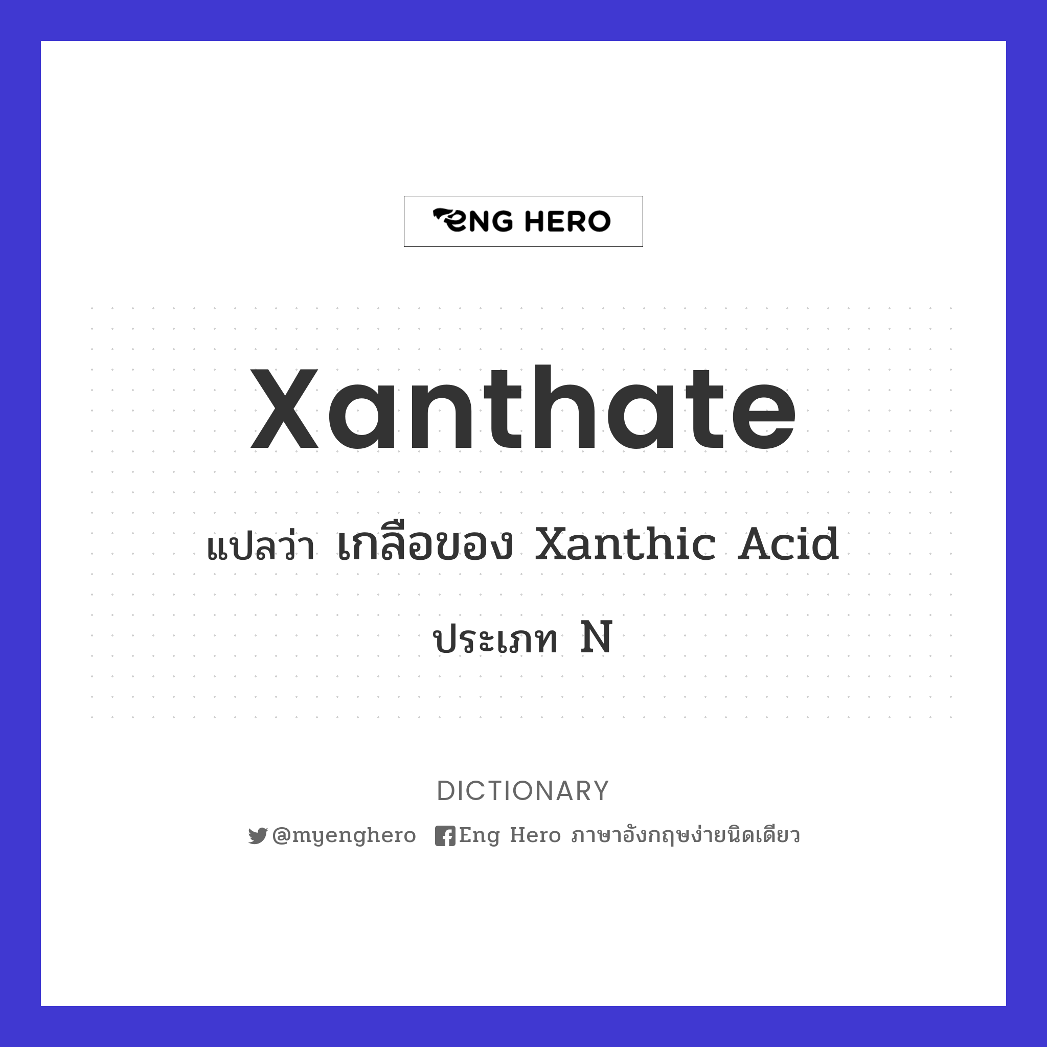 xanthate