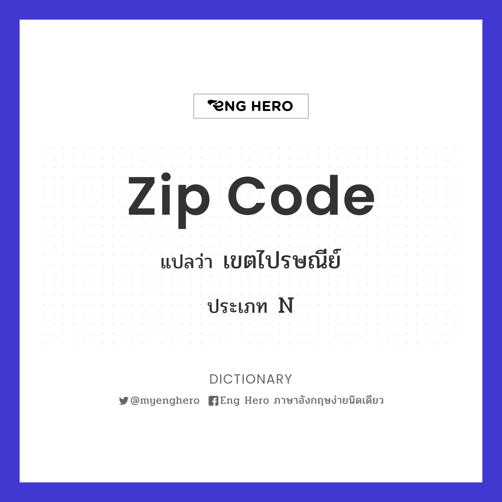 Zip code