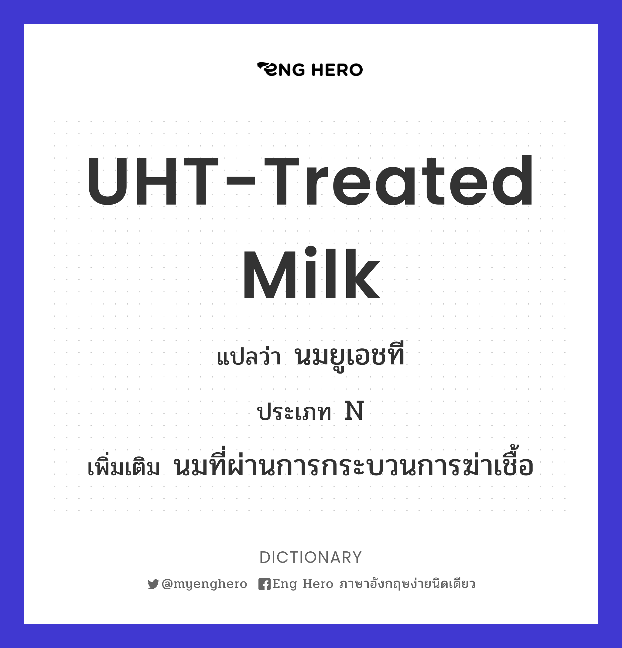 UHT-treated milk