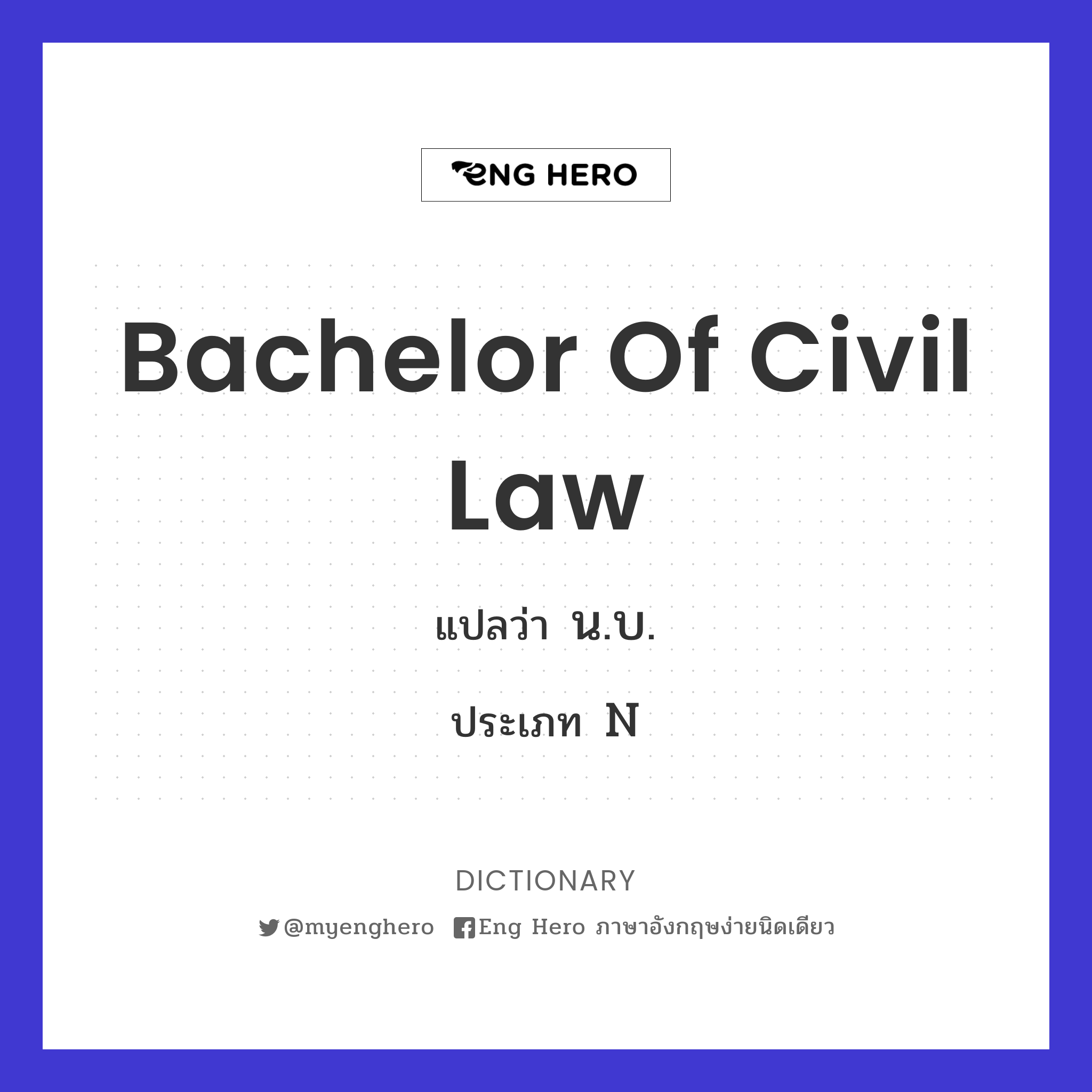 Bachelor of Civil Law
