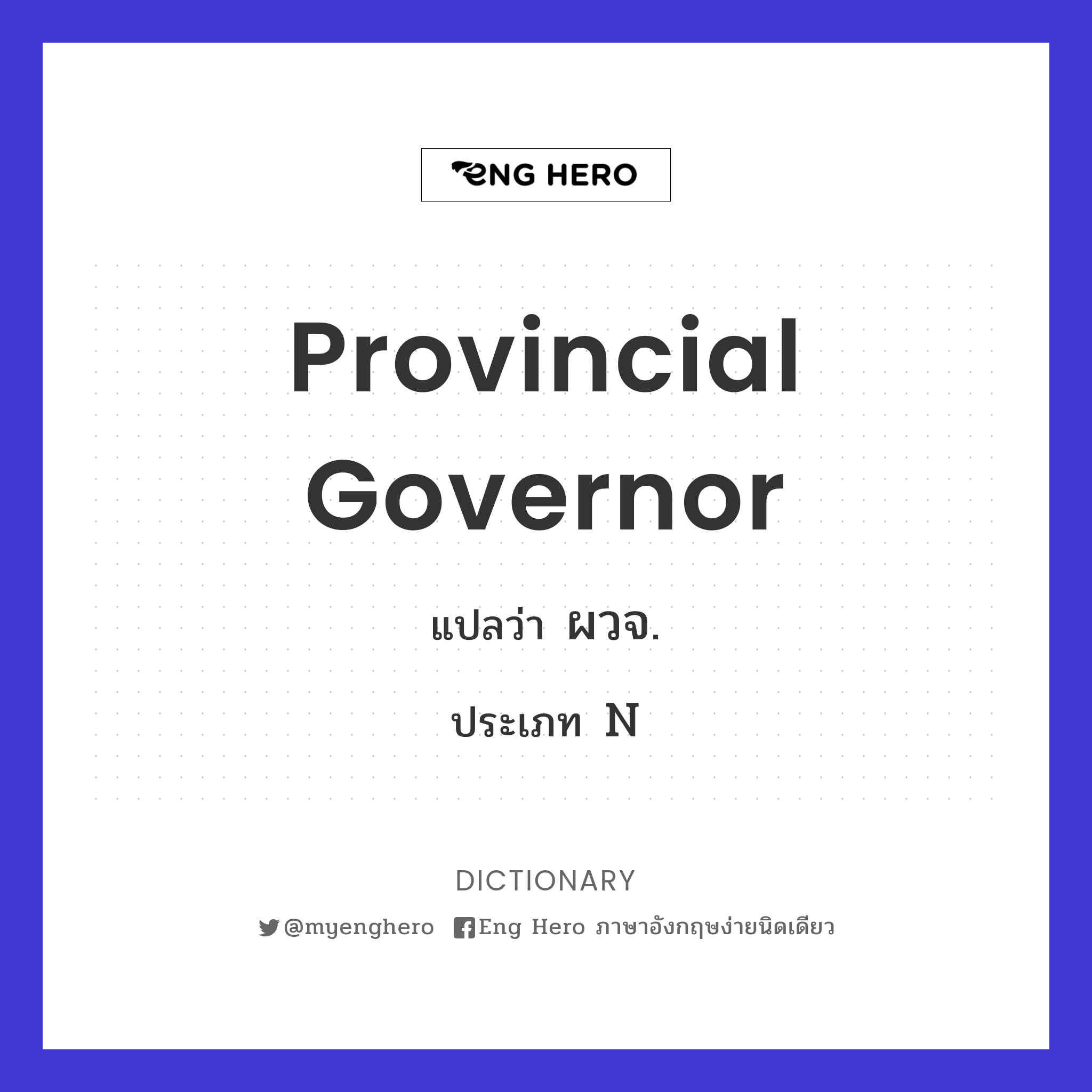 provincial governor