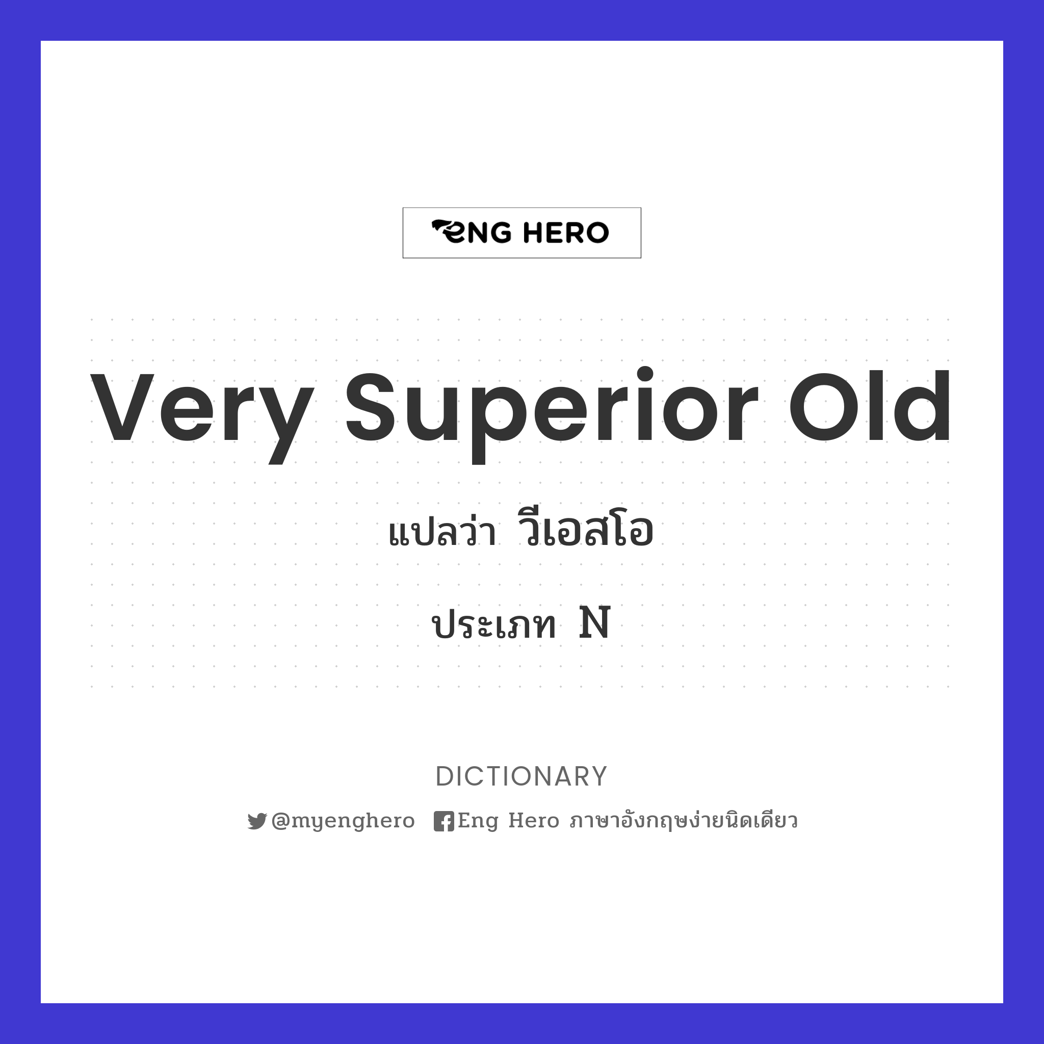 very superior old