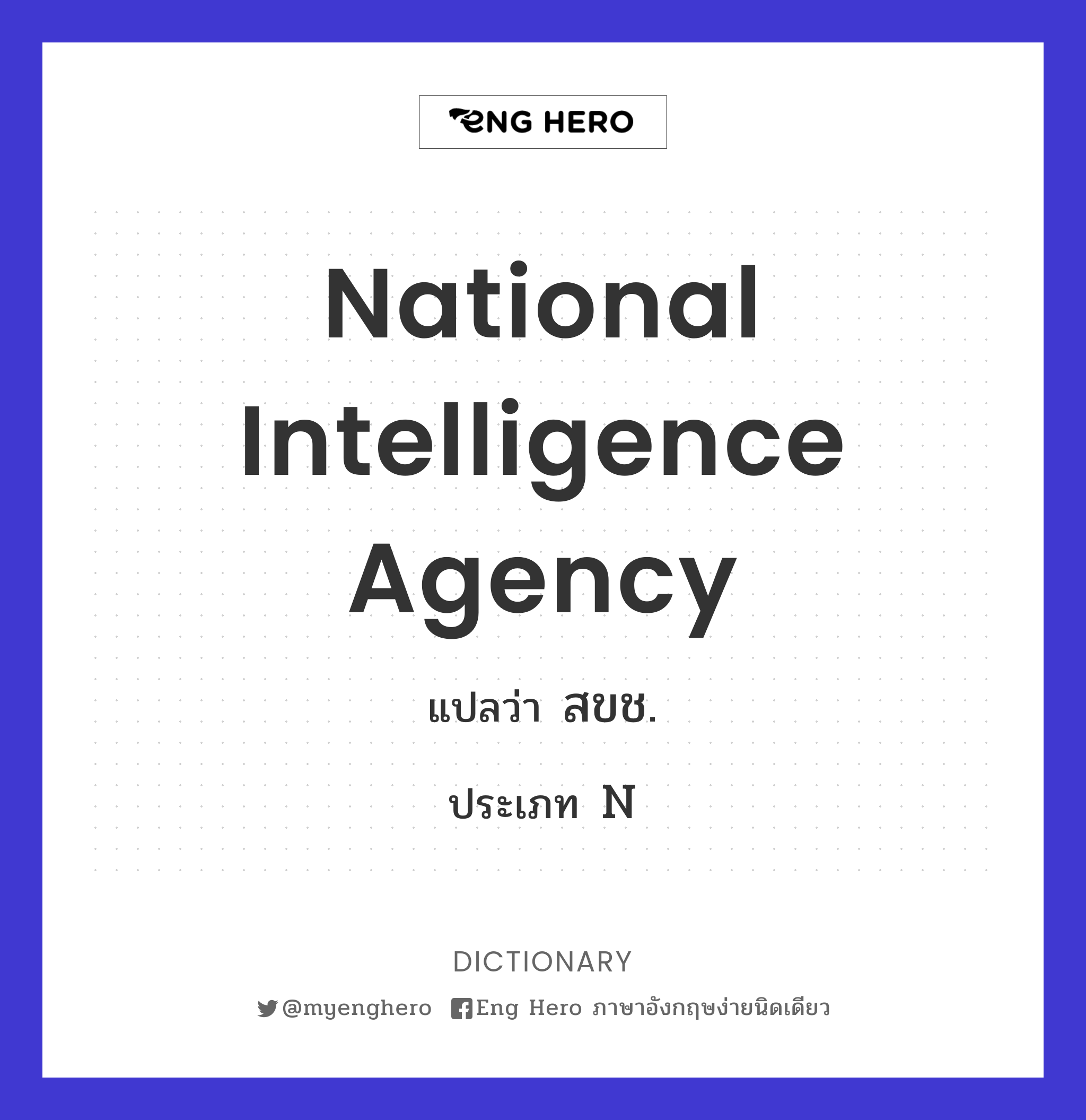 National Intelligence Agency