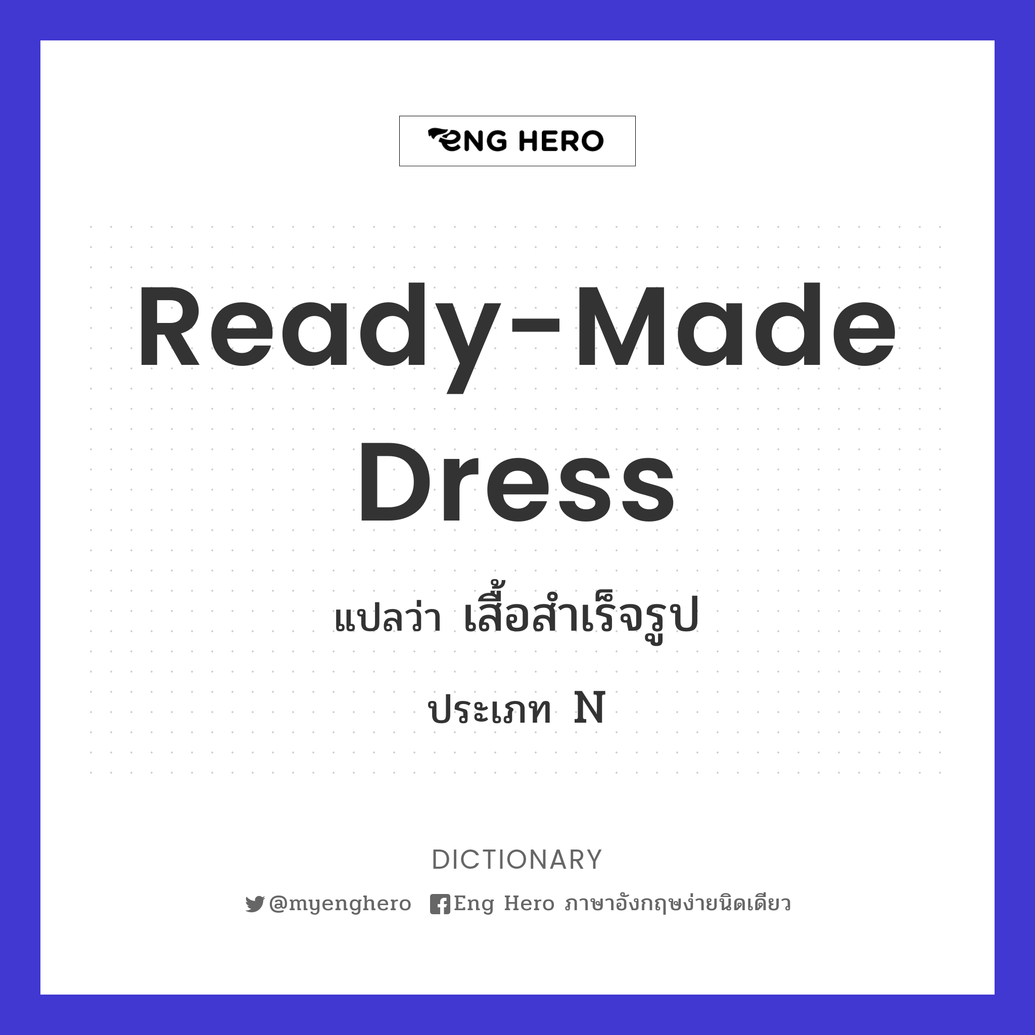ready-made dress