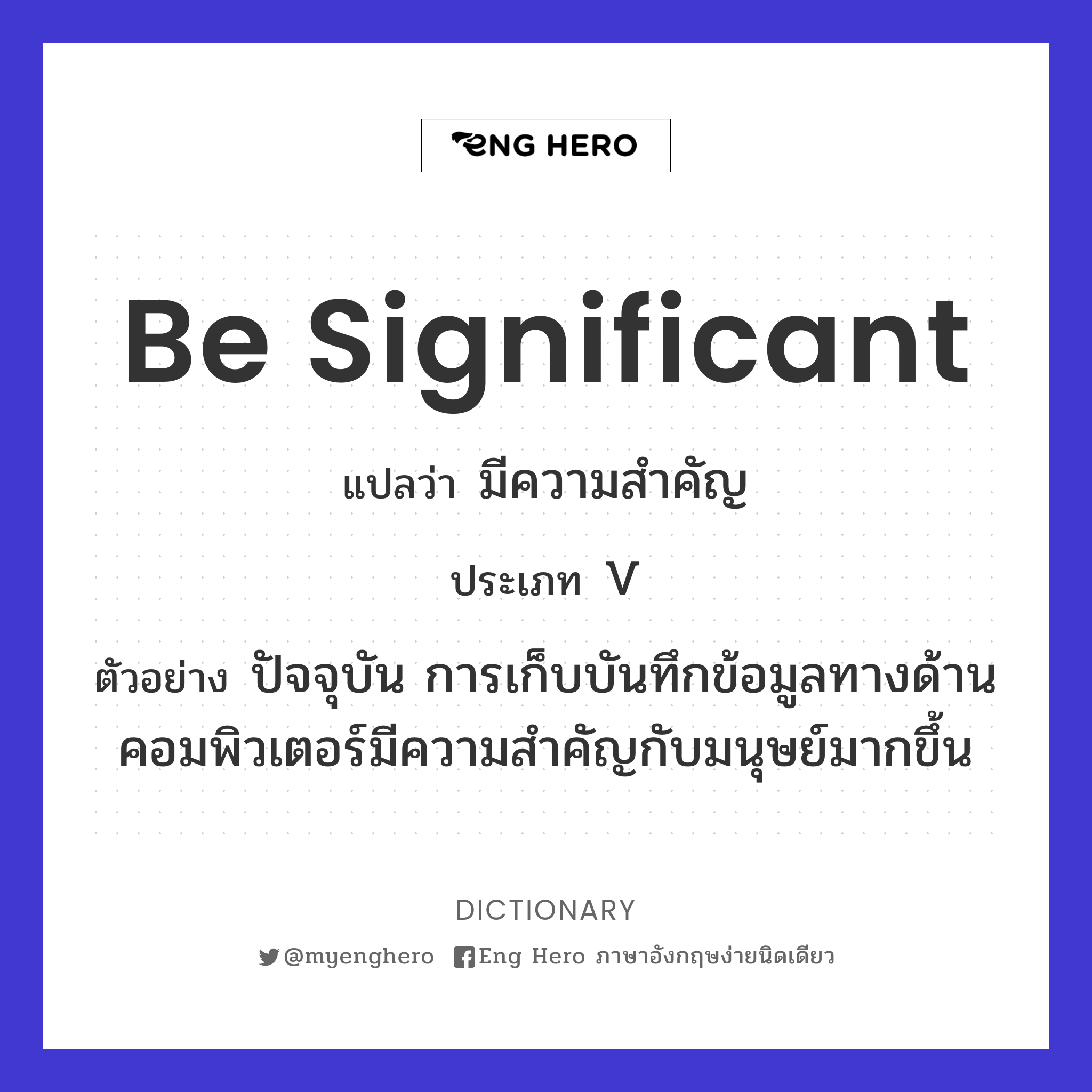 be significant