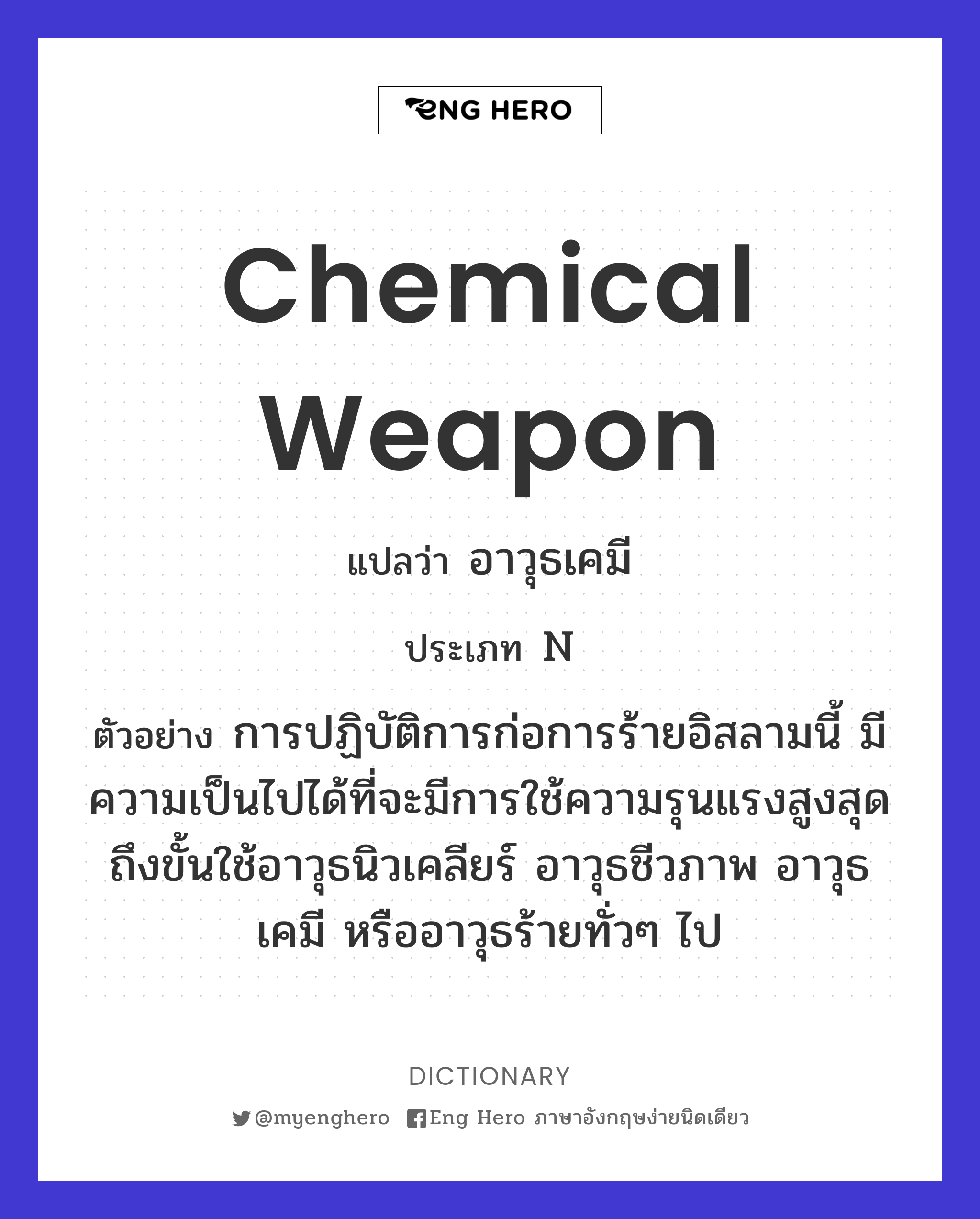chemical weapon