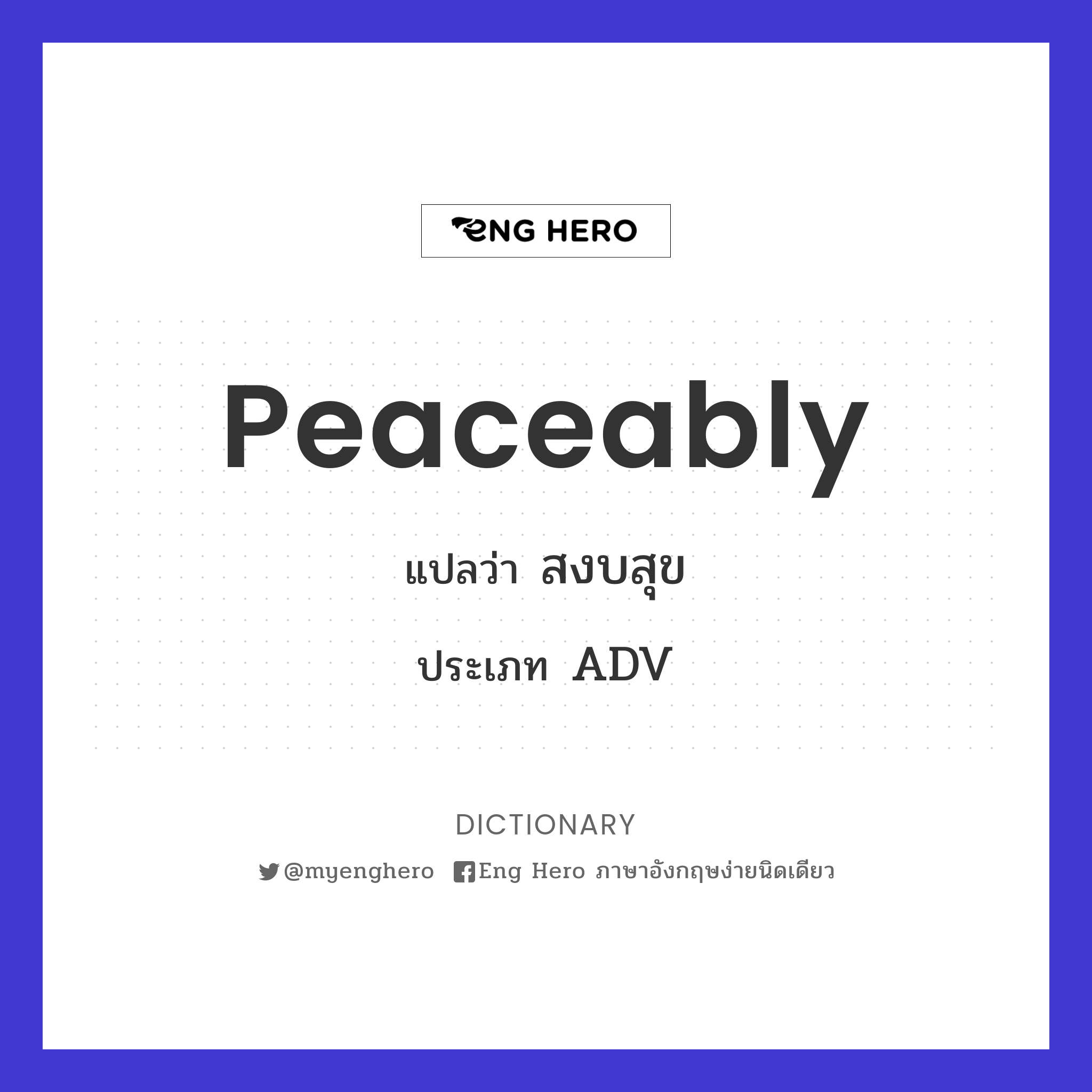 peaceably