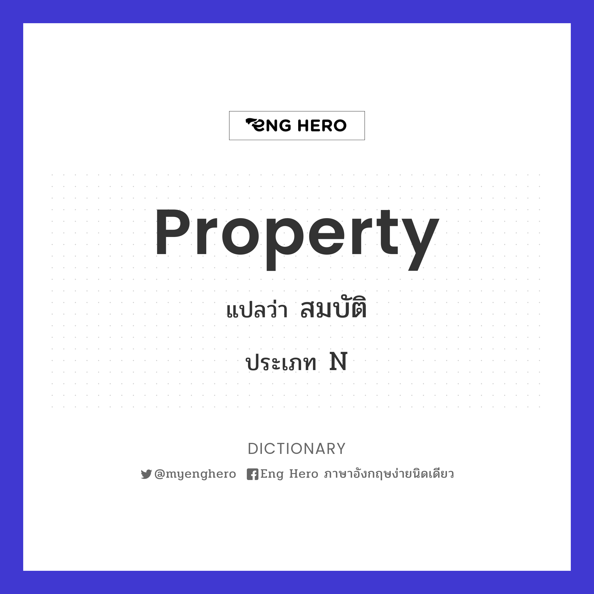 property