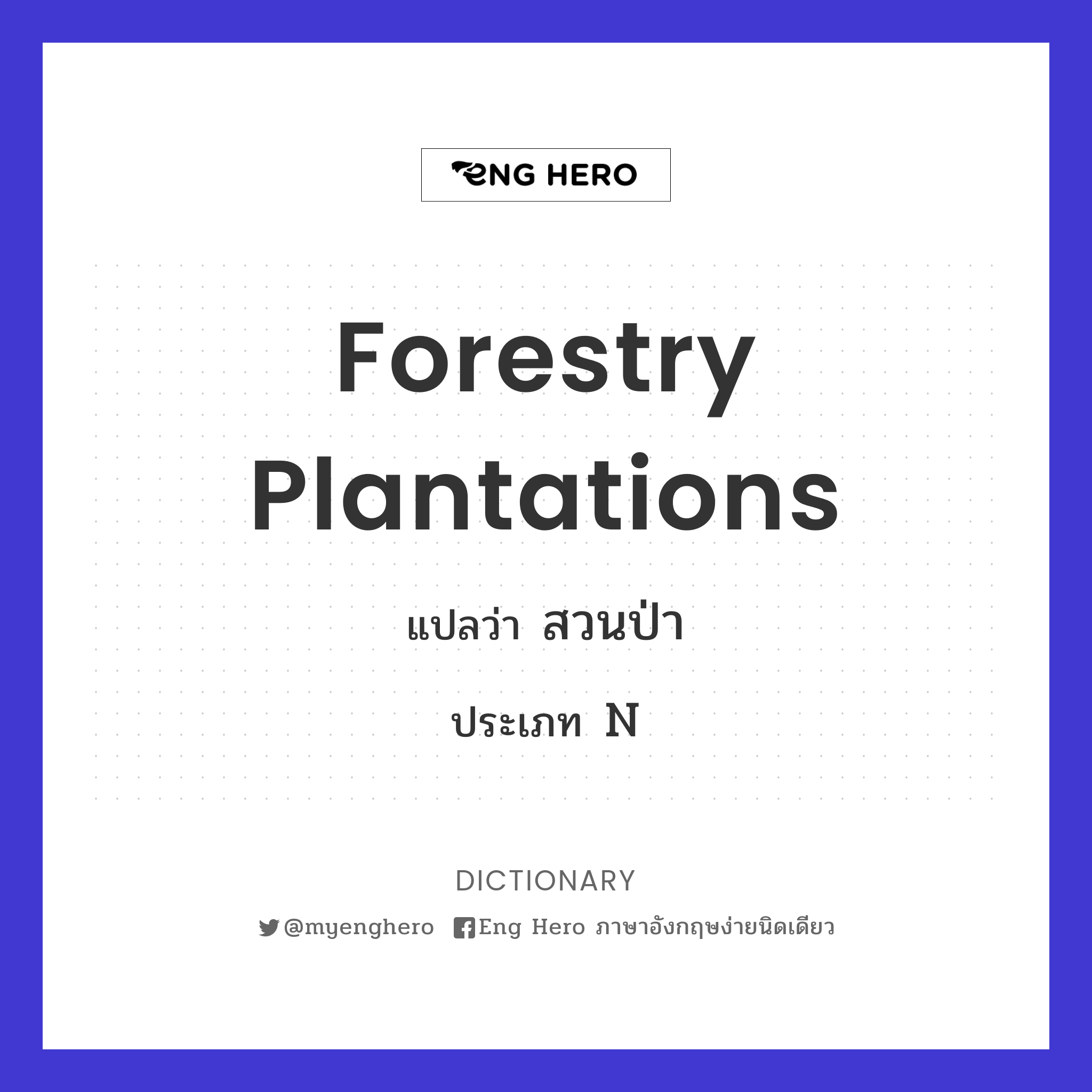 forestry plantations