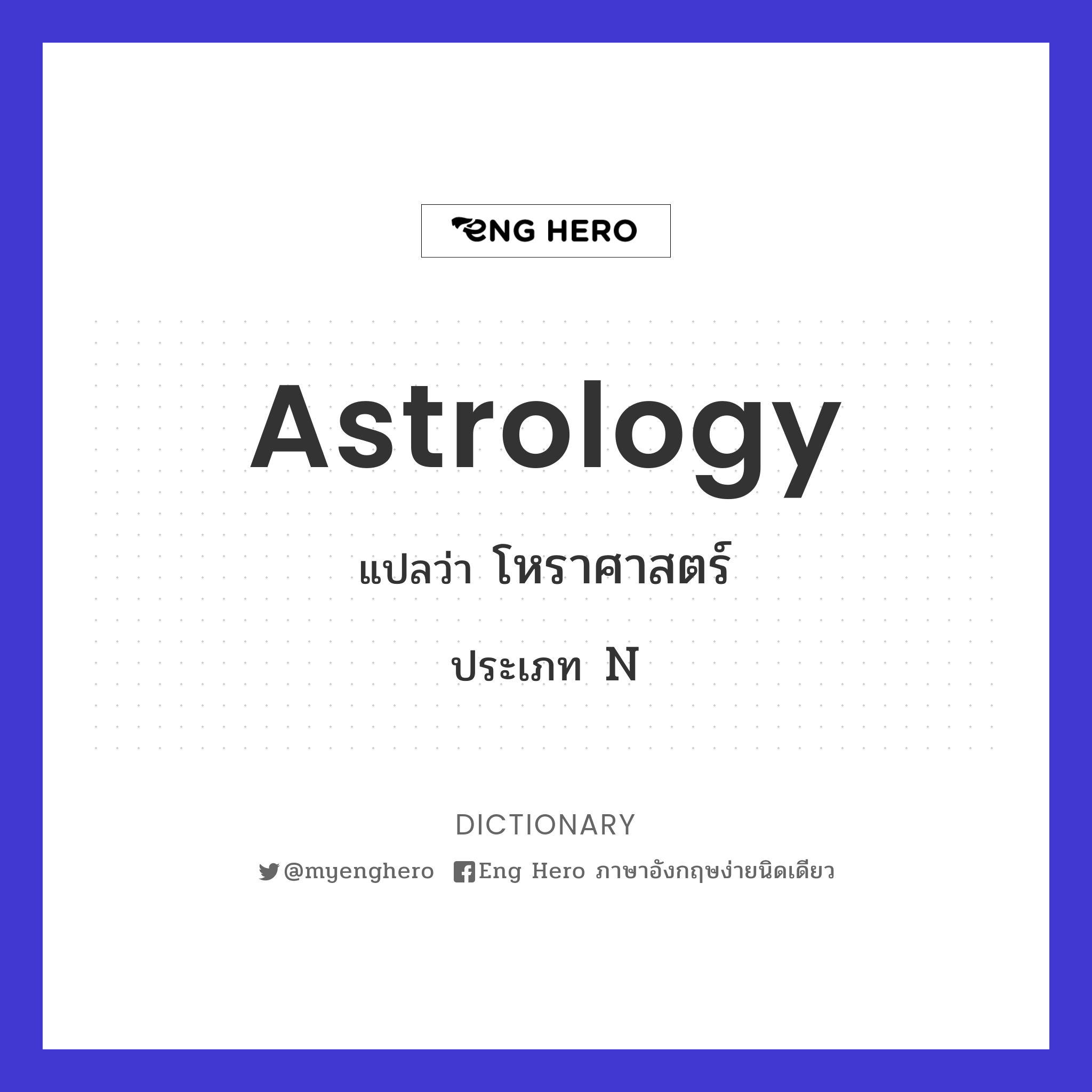 astrology