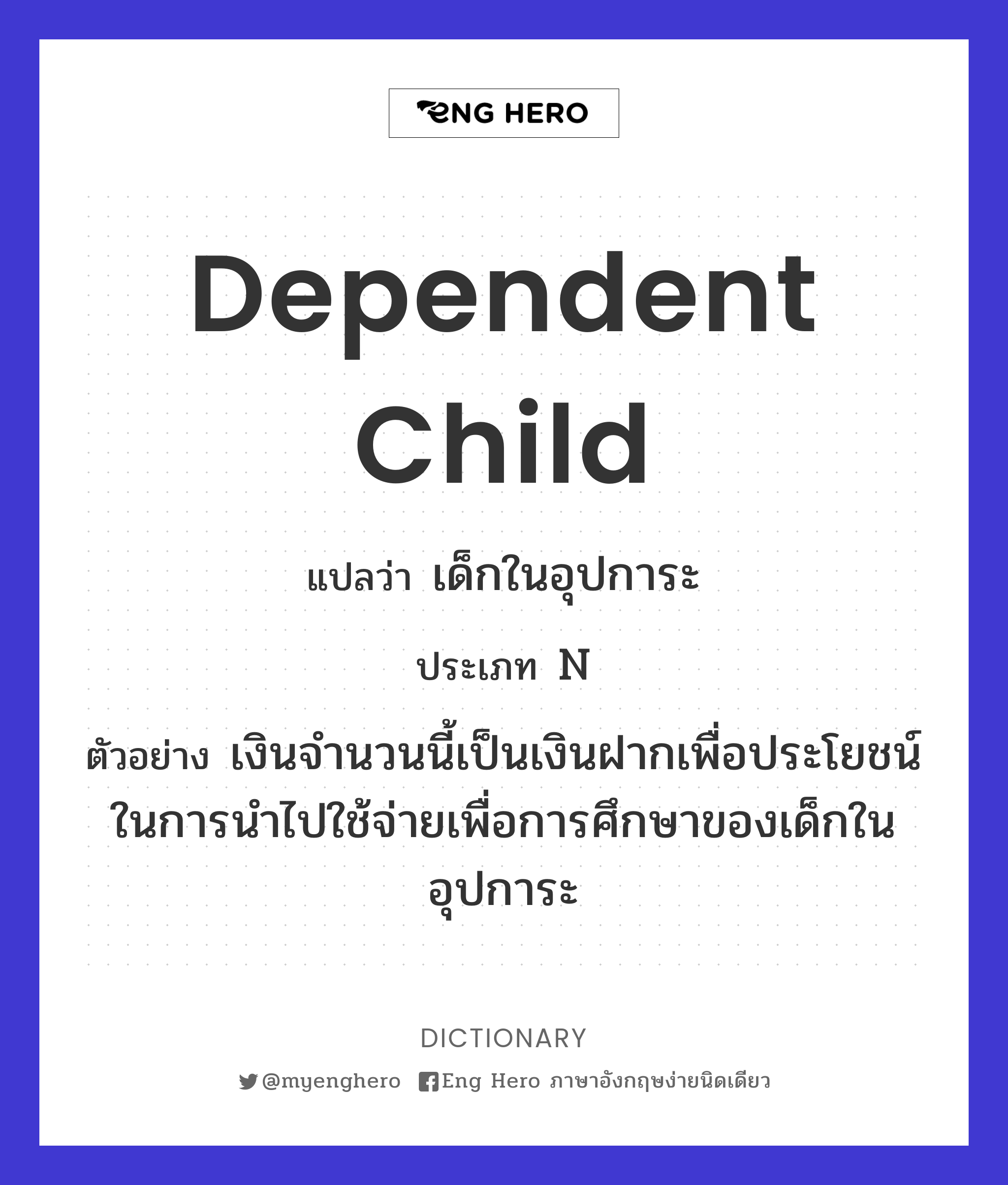 dependent child