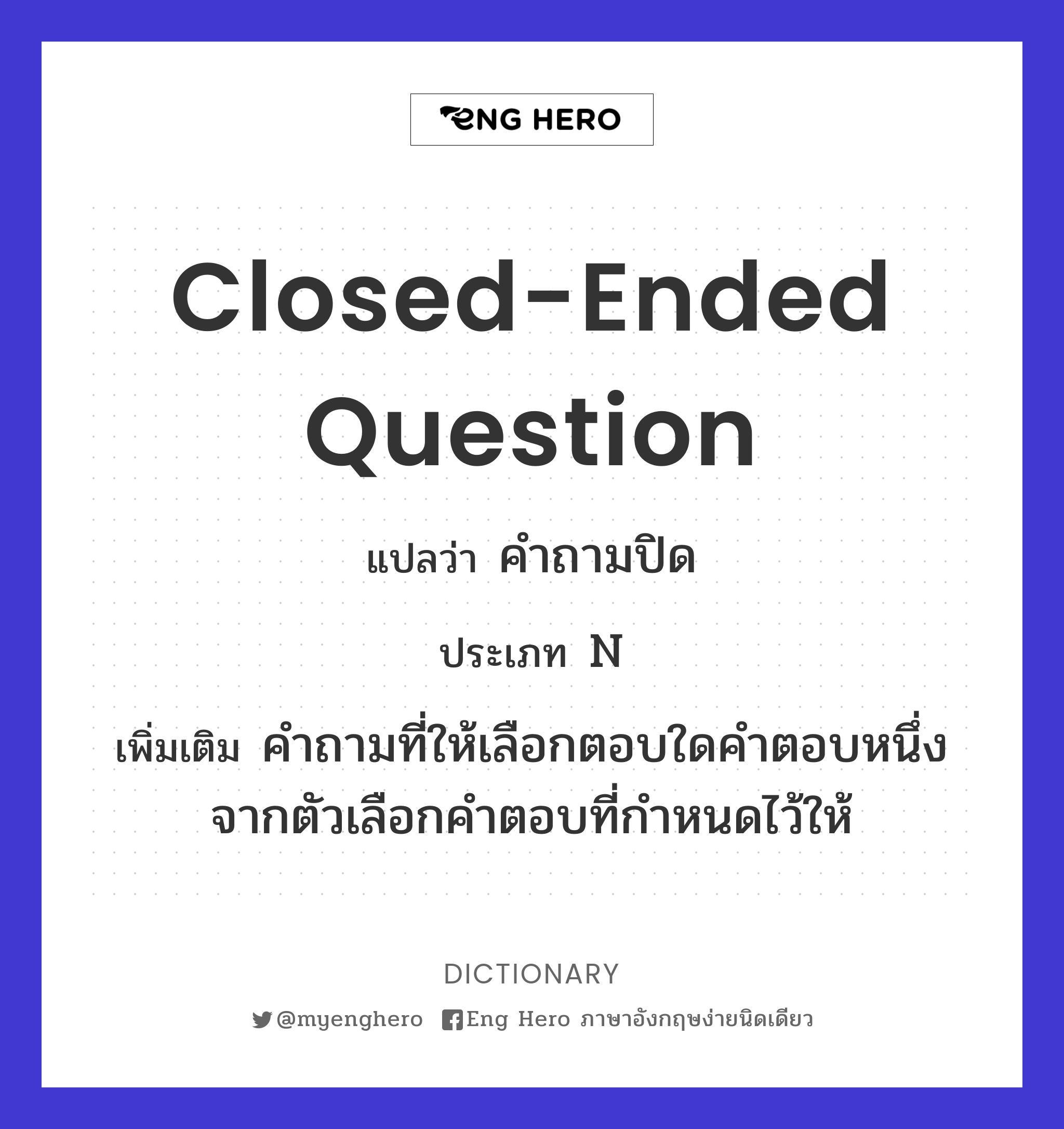 closed-ended question