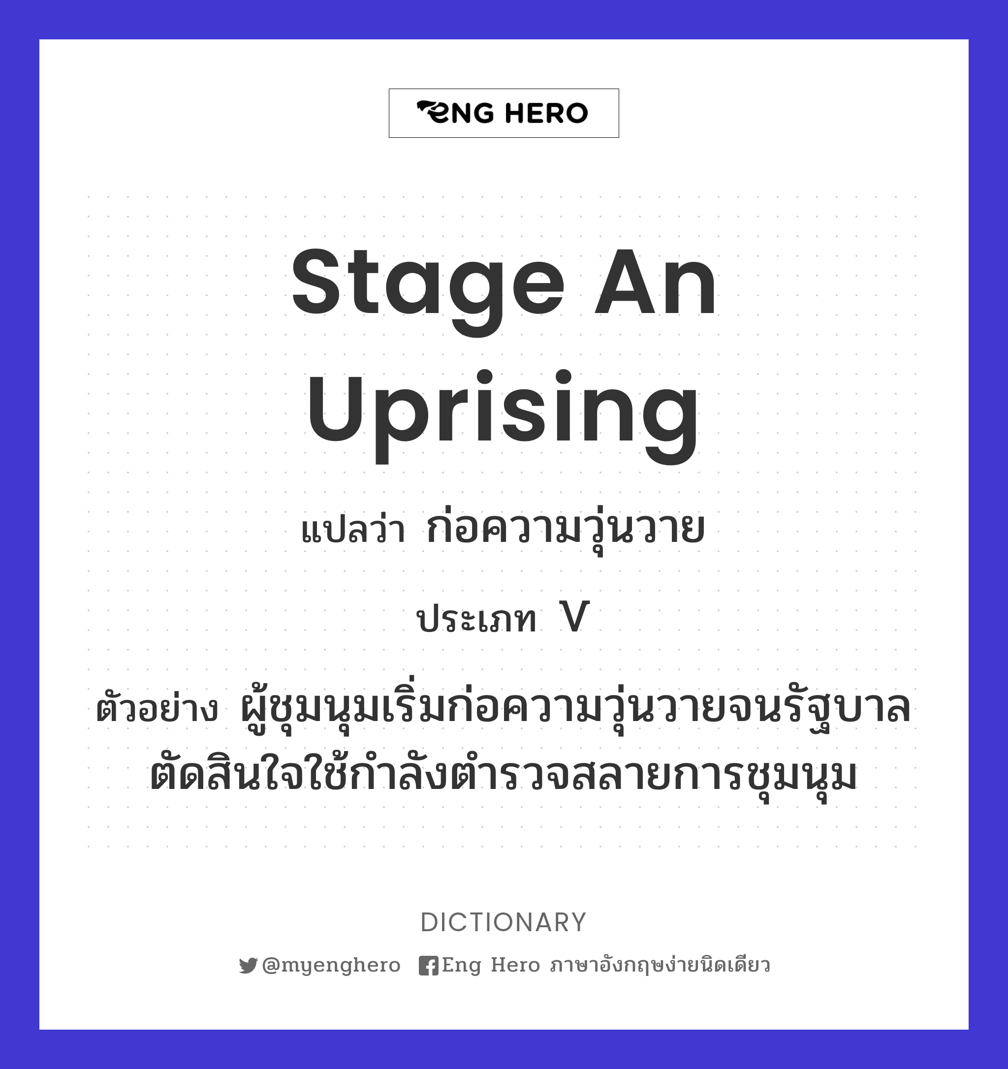 stage an uprising
